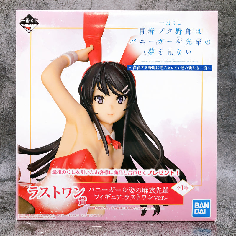 Aobuta Mai Sakurajima Bunny Girl Figure Ichiban Kuji Last One Prize FASTSHIP