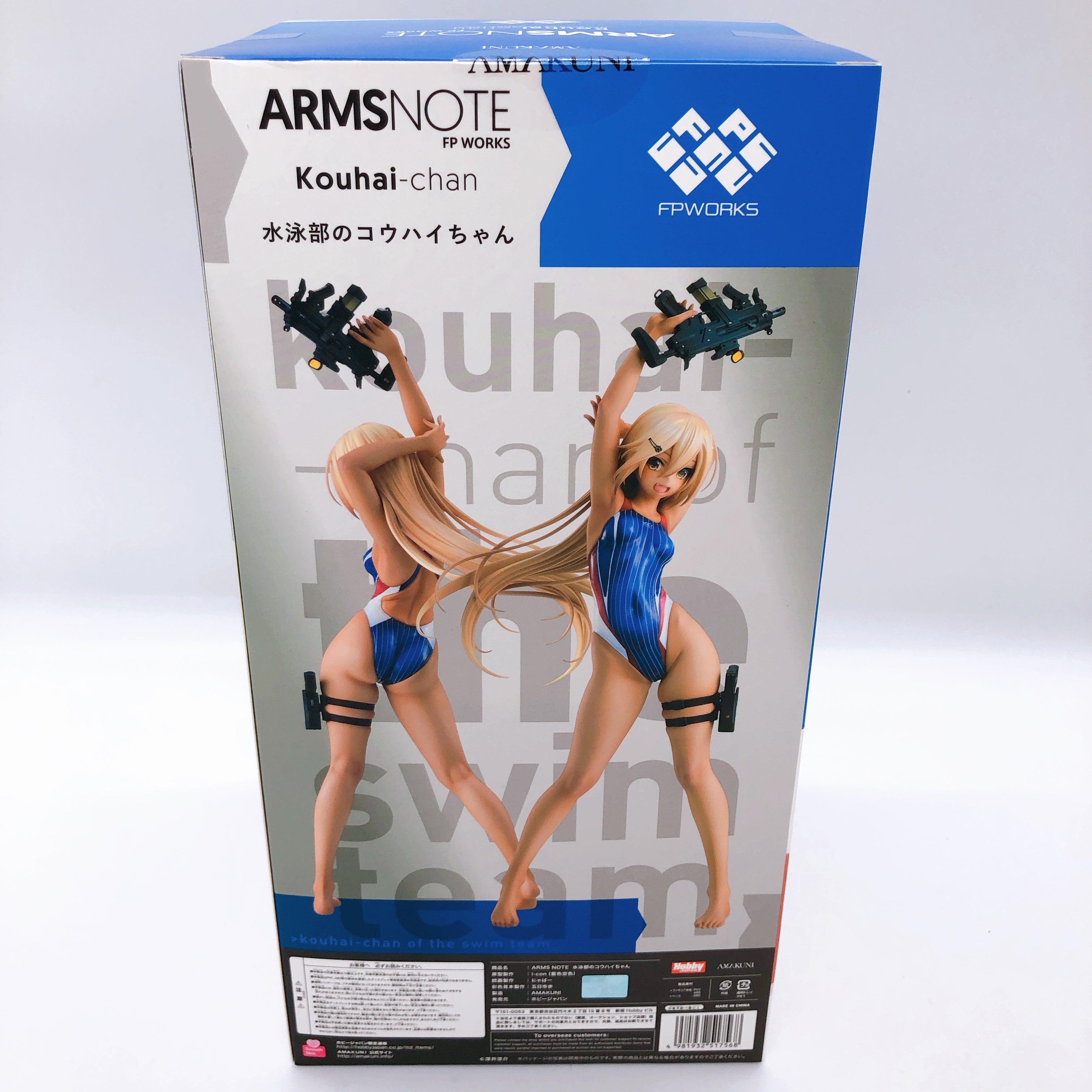 ARMS NOTE Kouhai-chan of the Swimming Club 1/7 Figure AMAKUNI Authenti