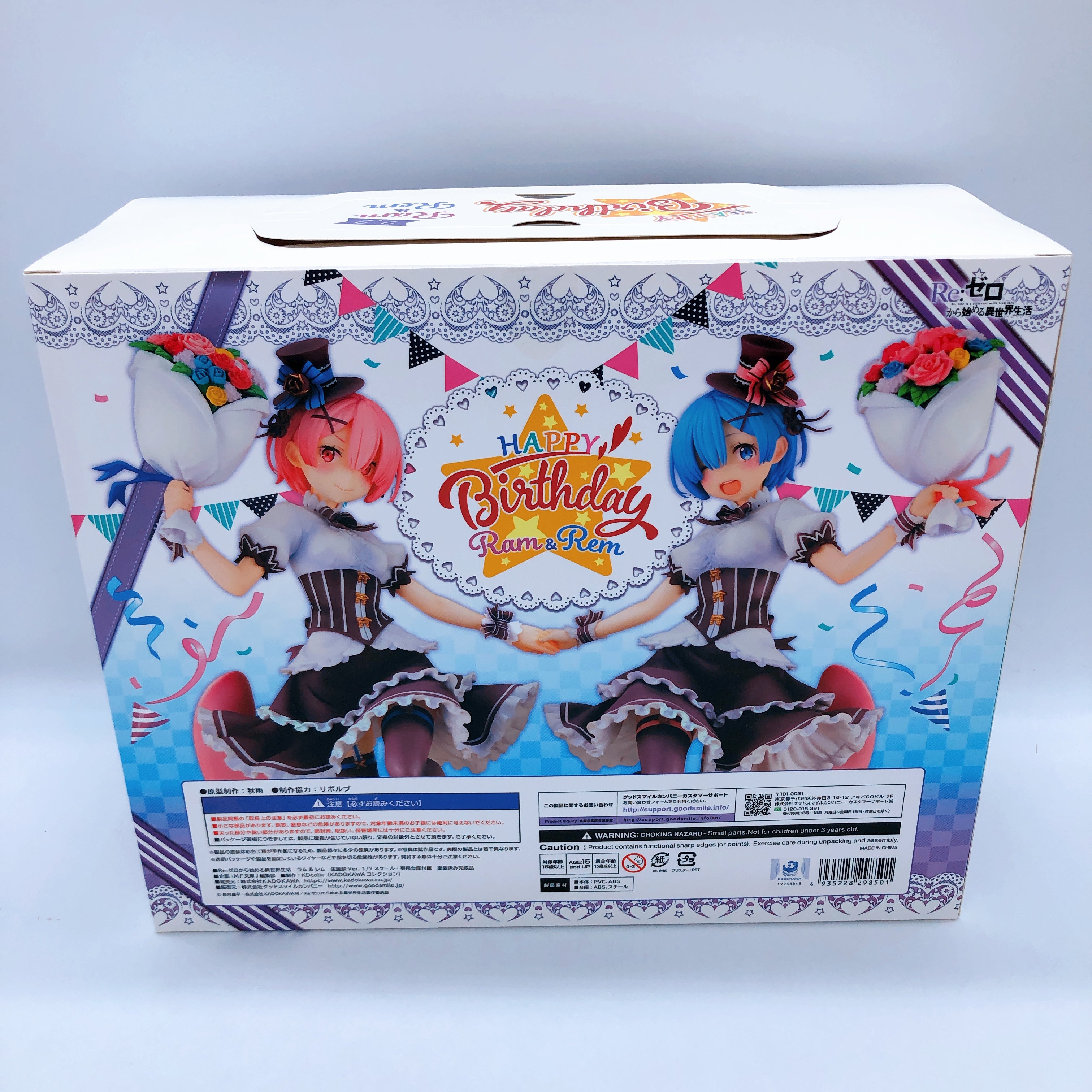 Re:Zero Ram ＆Rem Birthday Ver. Complete Set 1/7 Scale Figure KADOKAWA Japan