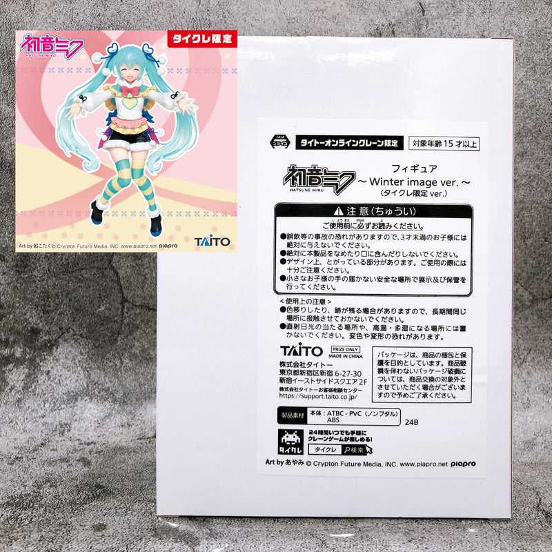 Hatsune Miku Winter Image ver. Figure Taito Online Crane Limited Sealed FASTSHIP