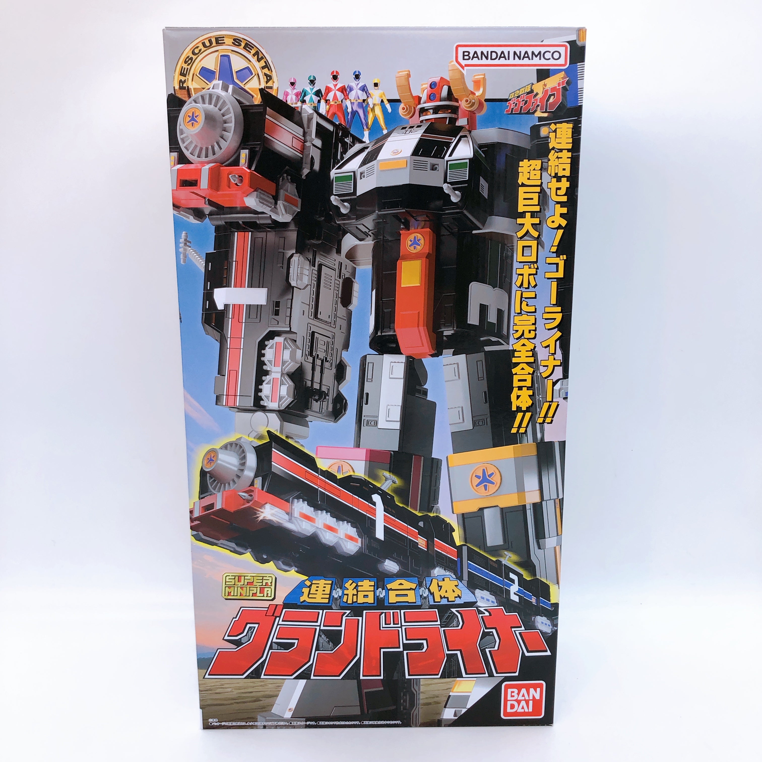 Super Minipla Grand Liner Rescue Sentai GoGoFive Model Kit Premium Bandai Sealed