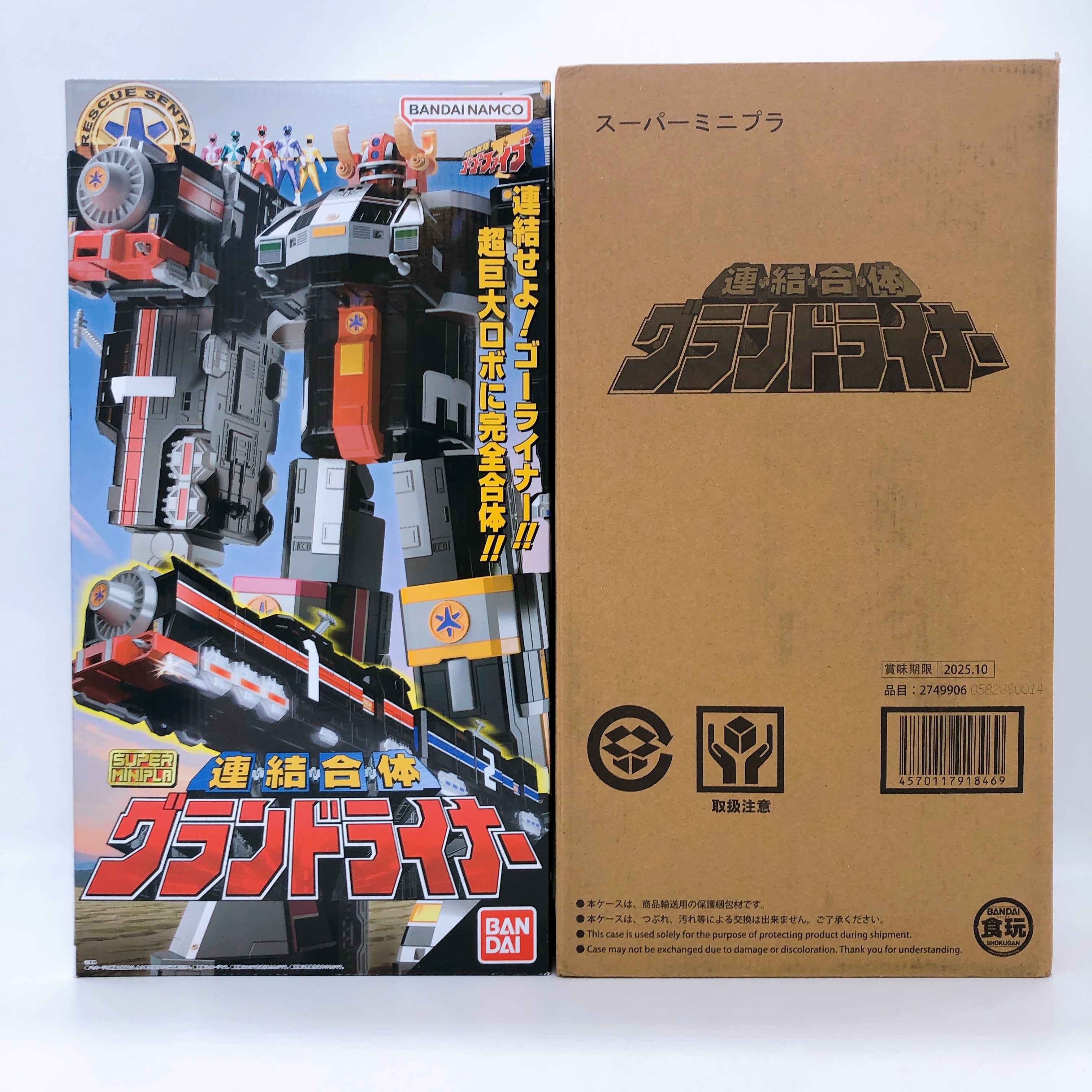 Super Minipla Grand Liner Rescue Sentai GoGoFive Model Kit Premium Bandai NEW