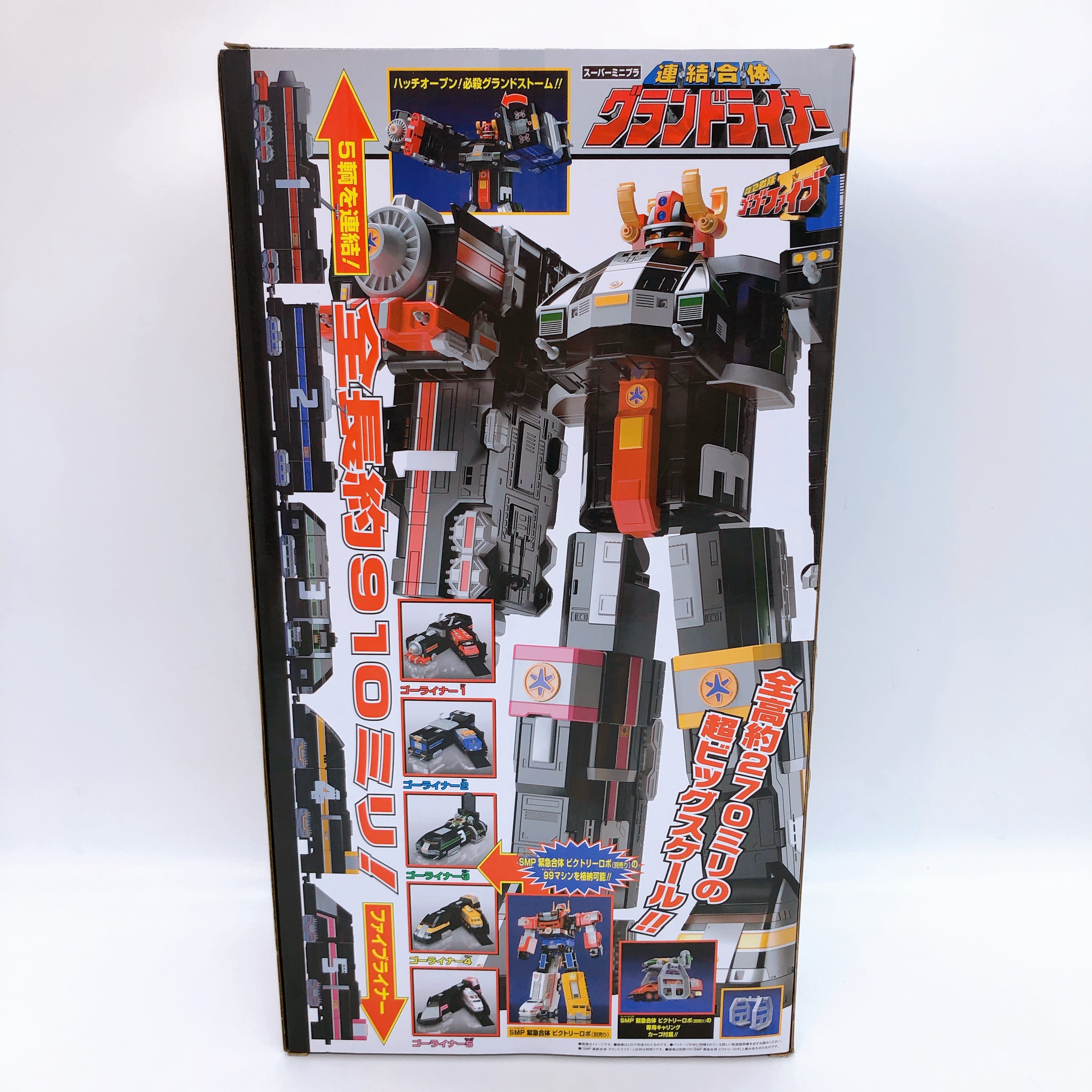 Super Minipla Grand Liner Rescue Sentai GoGoFive Model Kit Premium Bandai Sealed