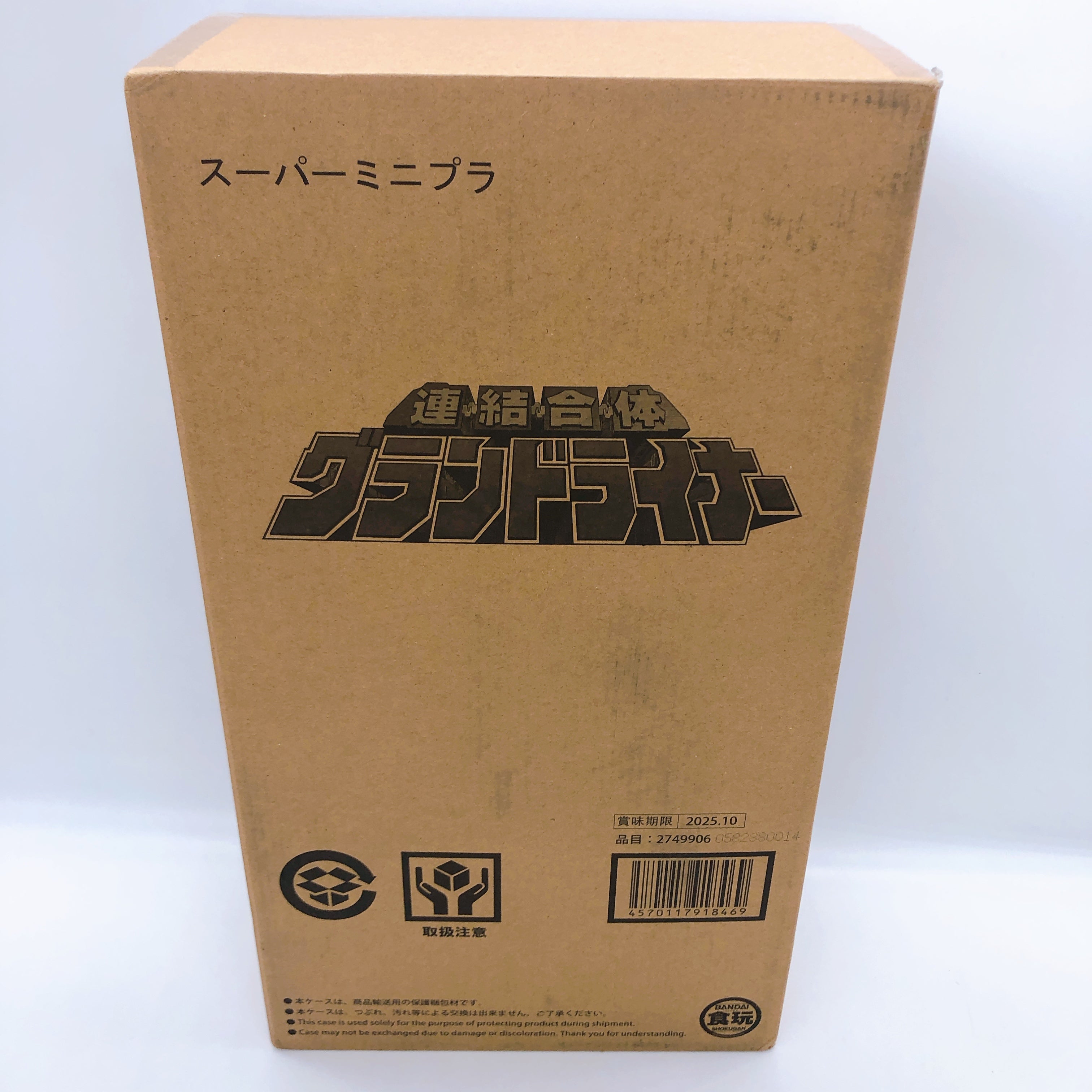 Super Minipla Grand Liner Rescue Sentai GoGoFive Model Kit Premium Bandai NEW