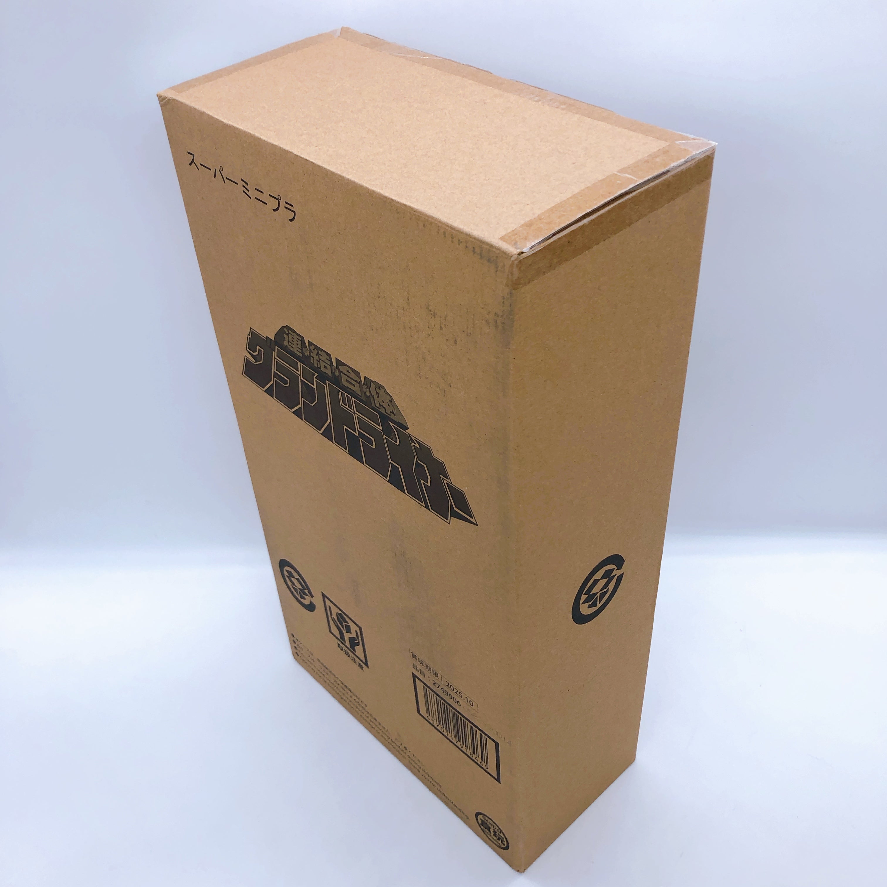 Super Minipla Grand Liner Rescue Sentai GoGoFive Model Kit Premium Bandai NEW