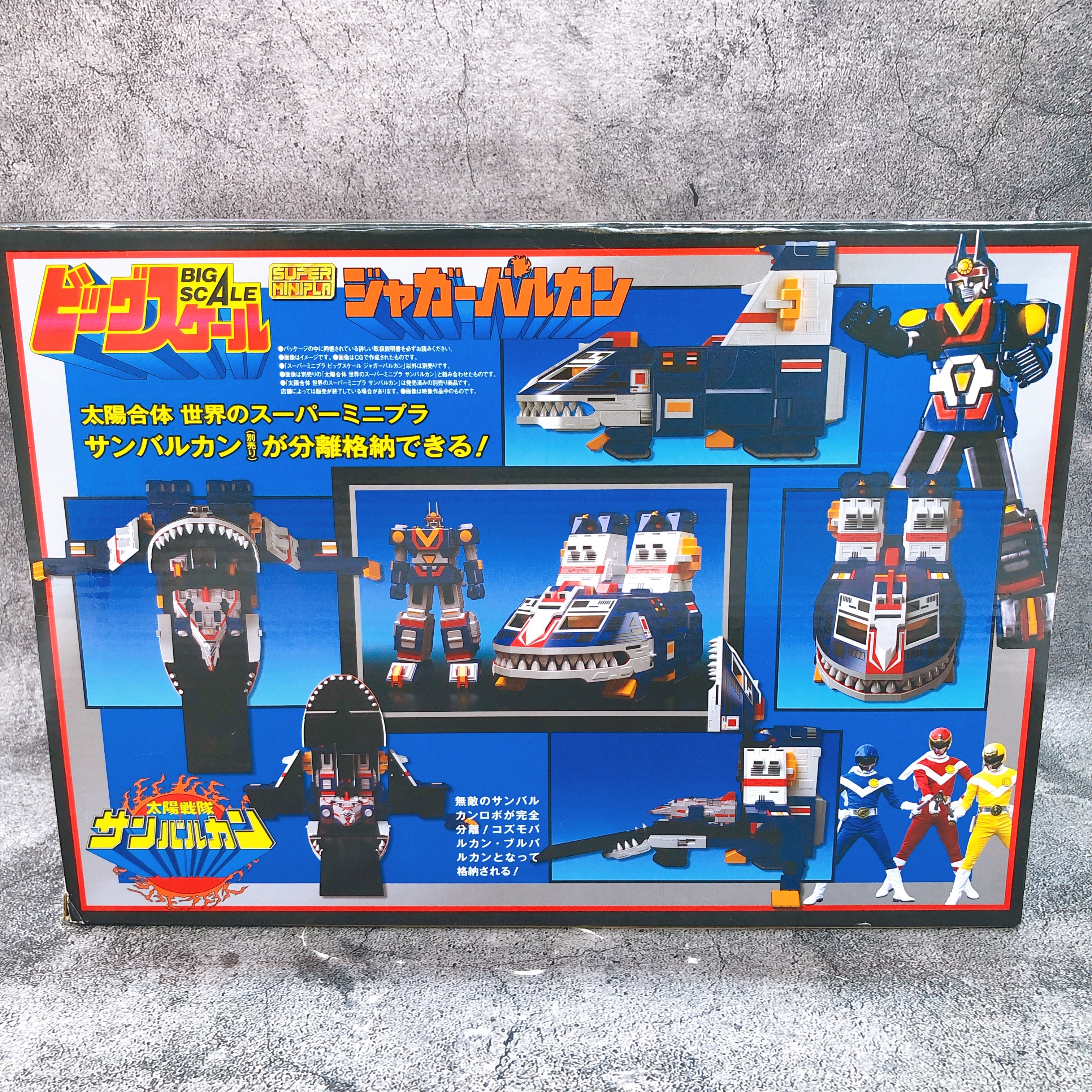 サンバルカン 他 プラモデル Super Minipla Jaguar Vulcan Big Scale Shokugan Model Kit