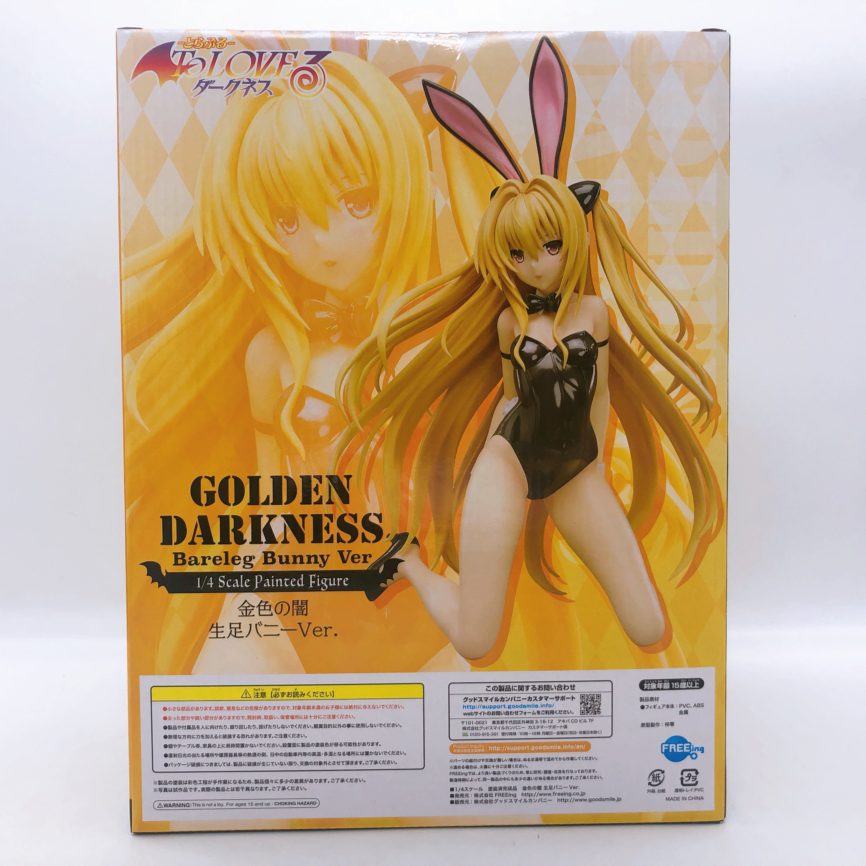 To Love Ru Golden Darkness Bare Leg Bunny ver. 1/4 Figure FREEing Japan Sealed