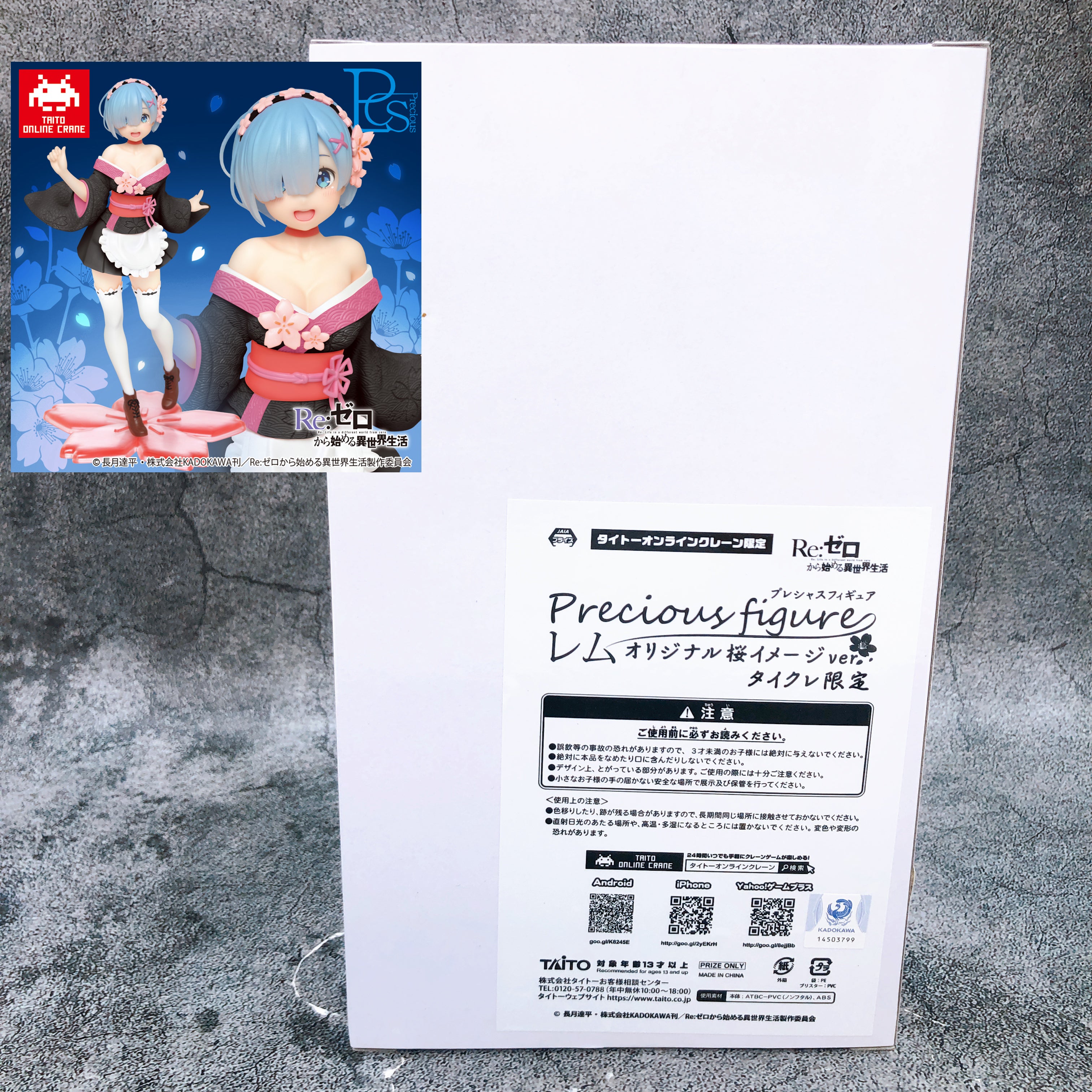Re:Zero Rem Precious Figure Sakura Image ver. Taito Online Limited Taikure NEW