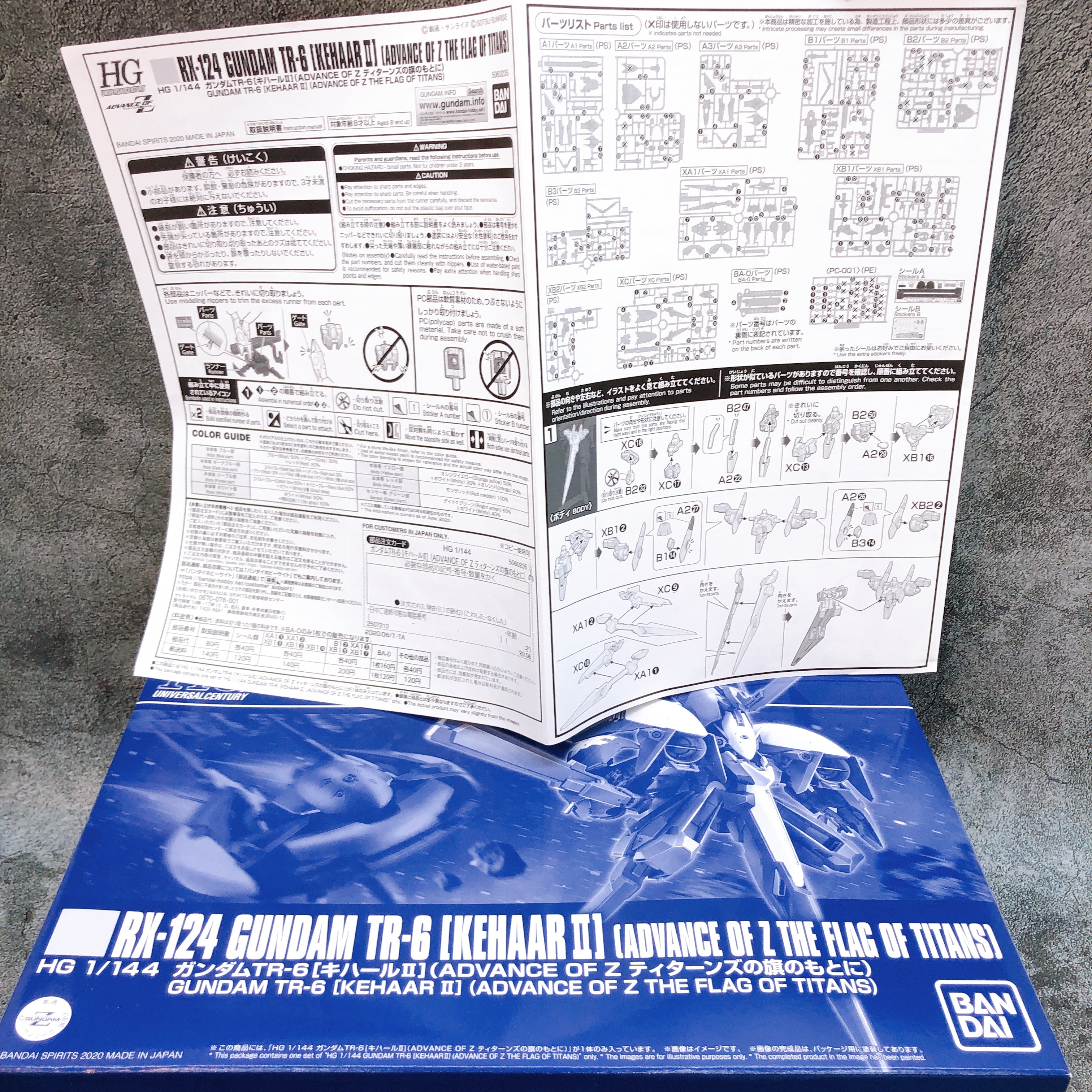 HG 1/144 Gundam TR-6 Kehaar II RX-124 A.O.Z Model Kit Premium Bandai Japan NEW