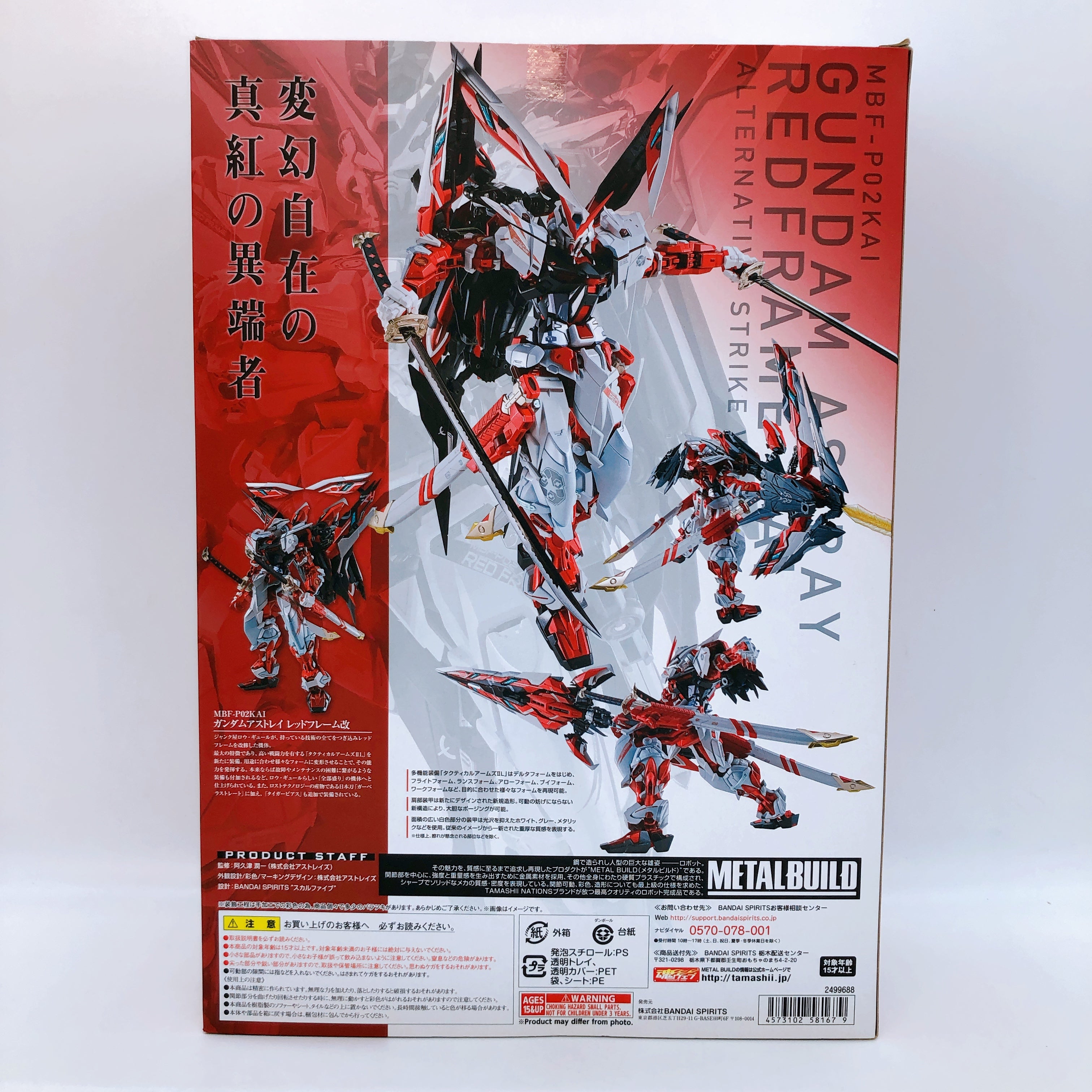METAL BUILD Gundam SEED Gundam ASTRAY Red Frame Kai Alternative Strike Ver.