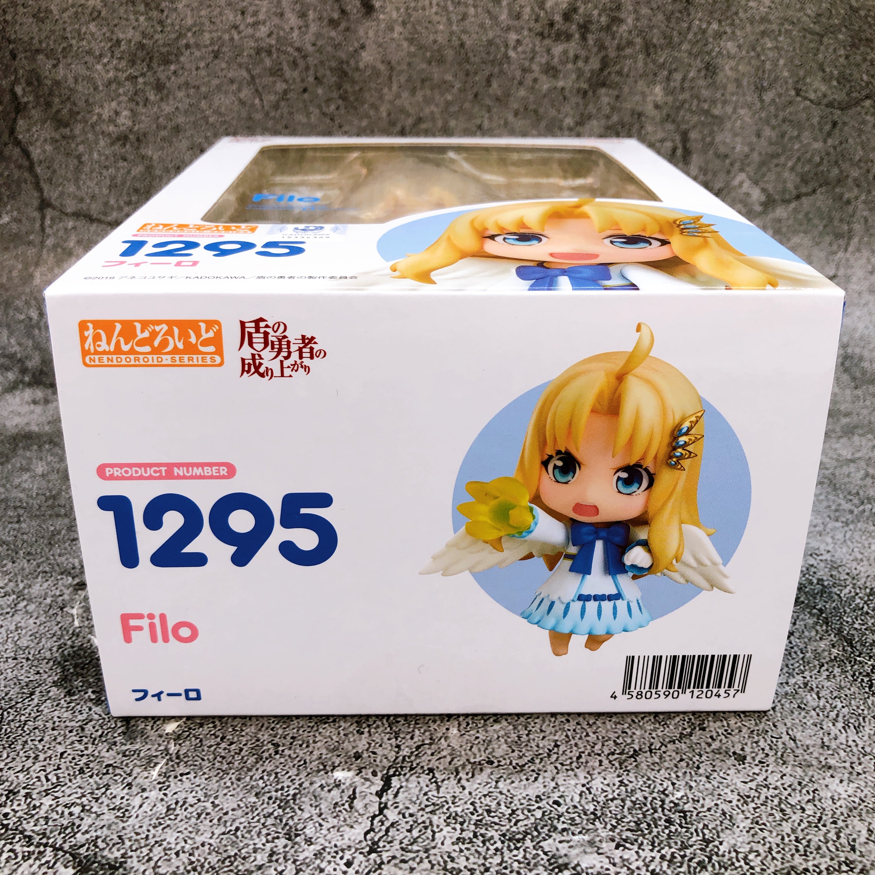 Filo Nendoroid 1295 The Rising Of The Shield Hero Action