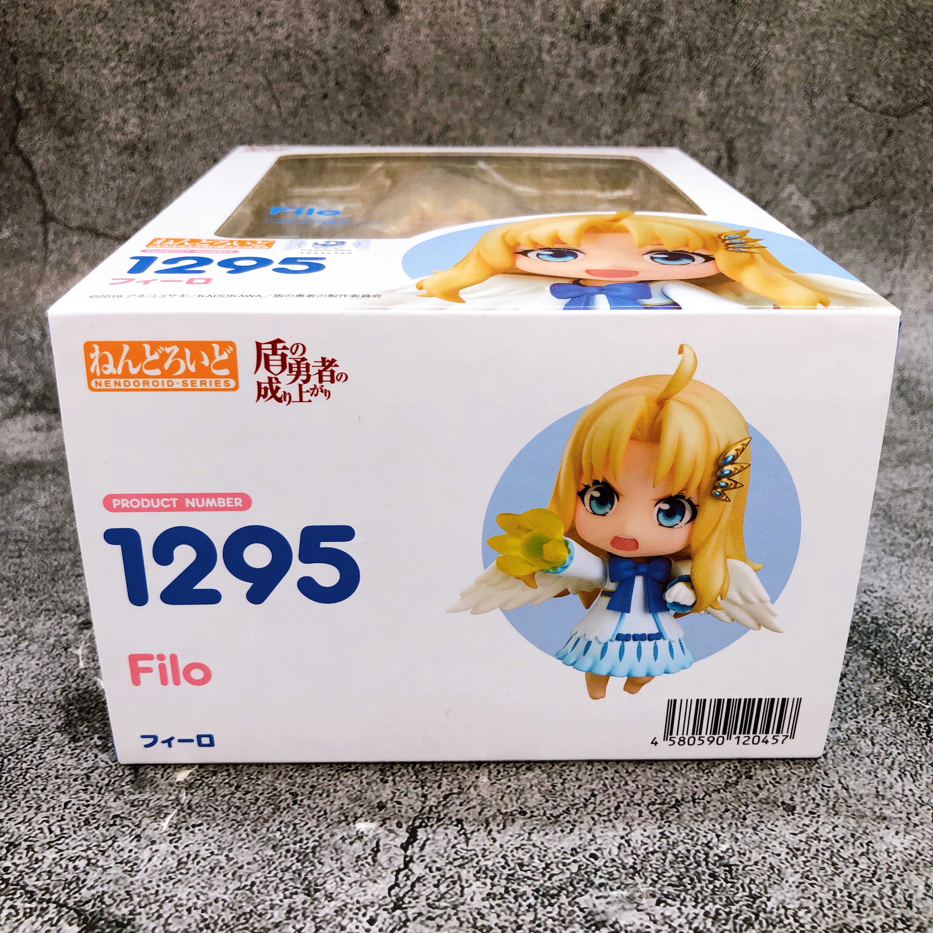 Filo Nendoroid 1295 The Rising Of The Shield Hero Action Figure from Japan NEW