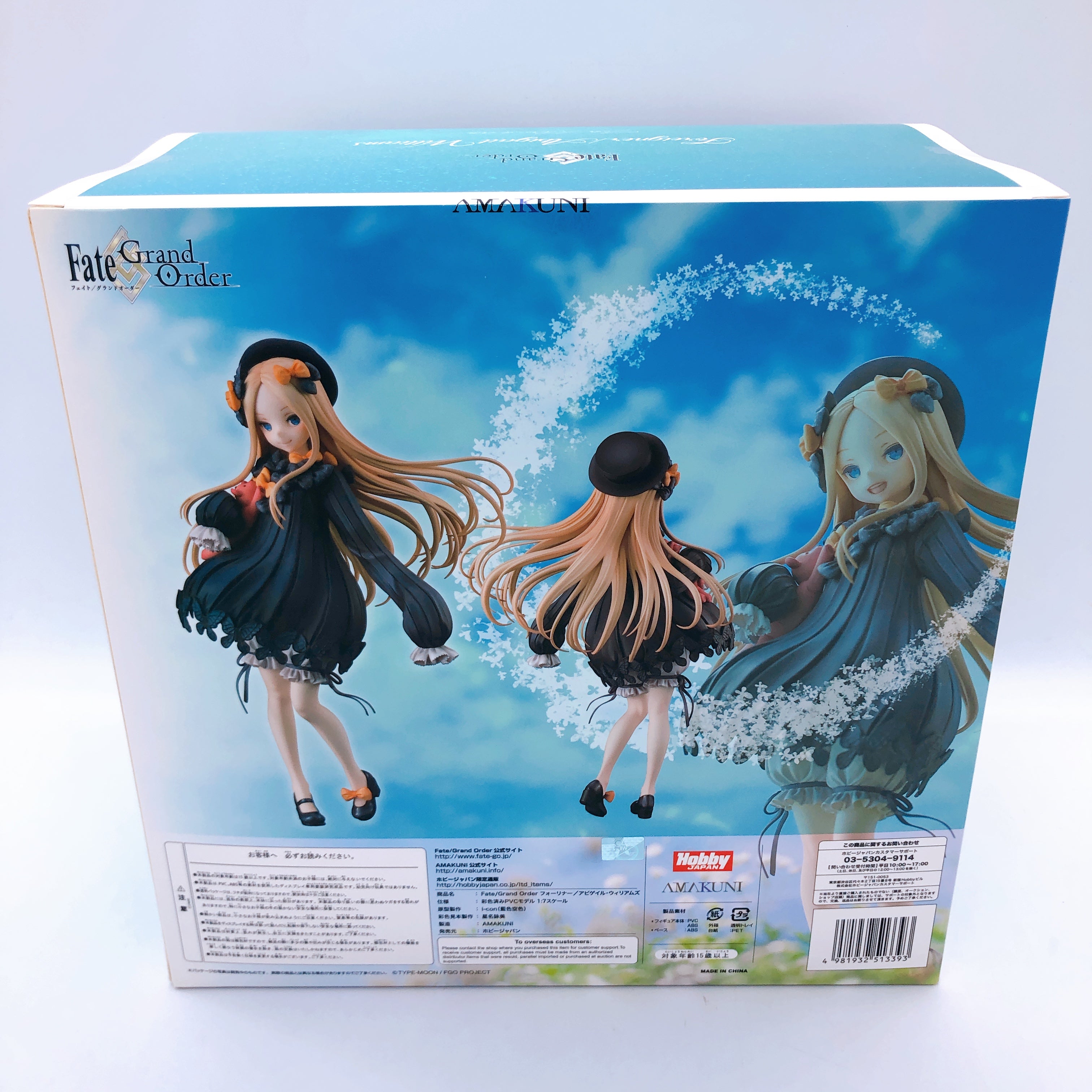 Fate Grand Order Foreigner Abigail Williams 1/7 Scale Figure Hobby Japan Amakuni