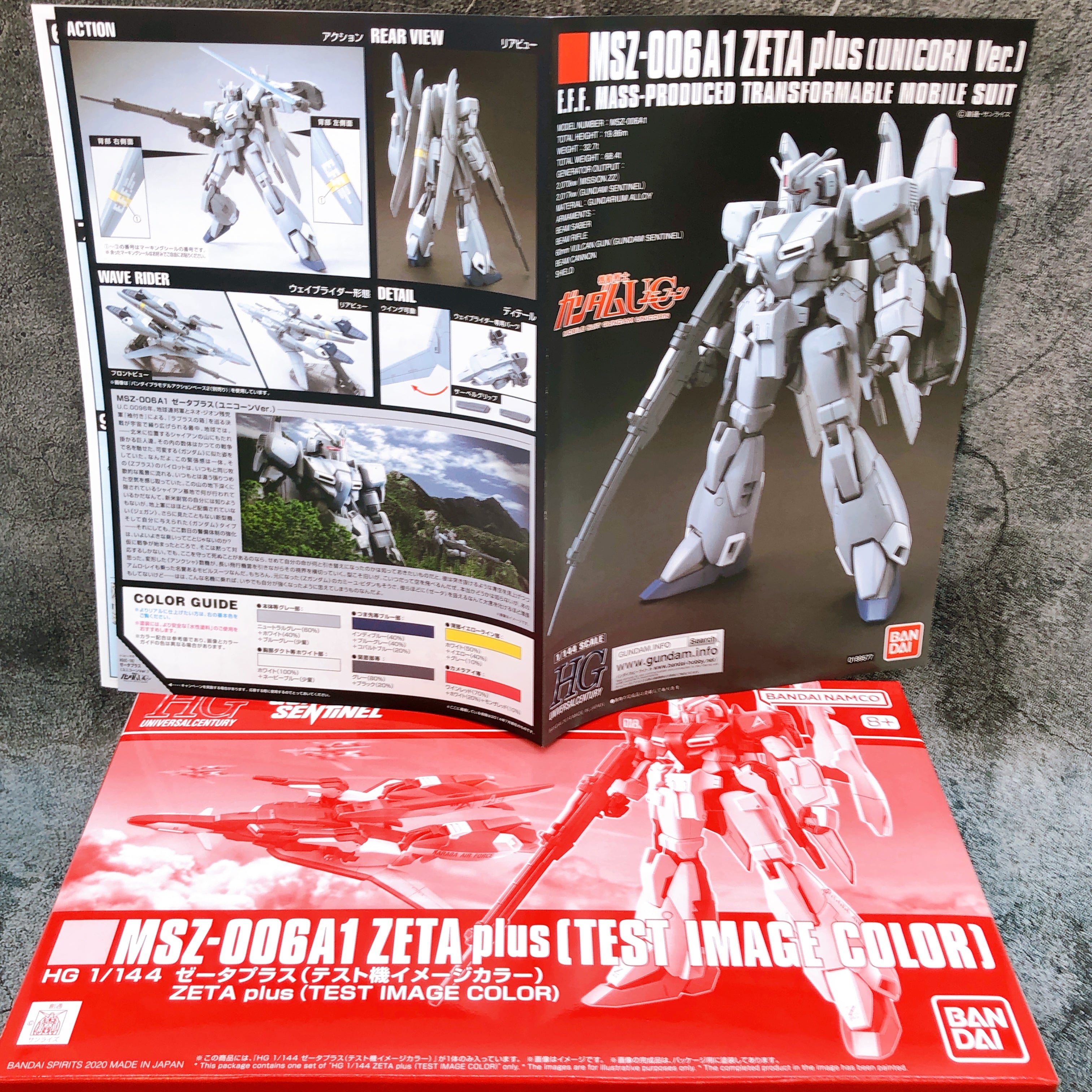HGUC 1/144 ZETA plus Test Image Color MSZ-006A1 Model Kit Premium Band