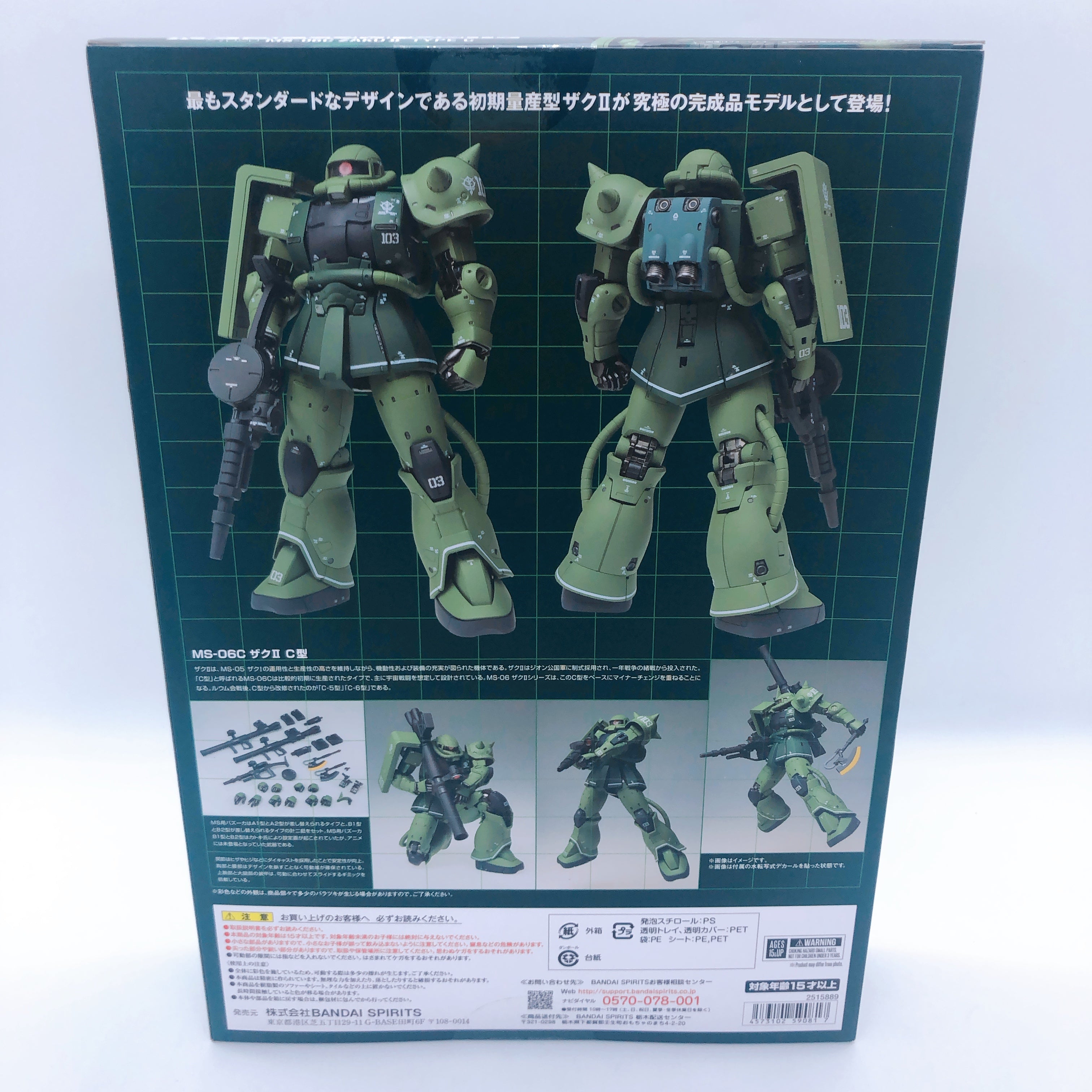 GUNDAM FIX FIGURATION METAL COMPOSITE MS-06C Zaku II Type C BANDAI Japan NEW
