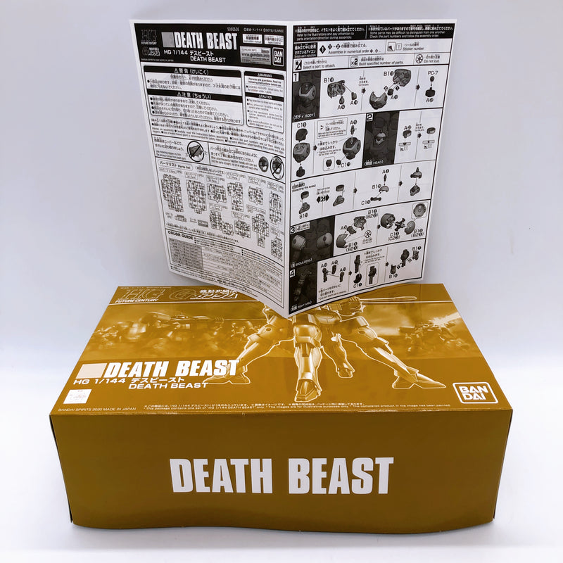 HG 1/144 Death Beast G Gundam Gunpla Model kit Premium Bandai Japan NEW FASTSHIP