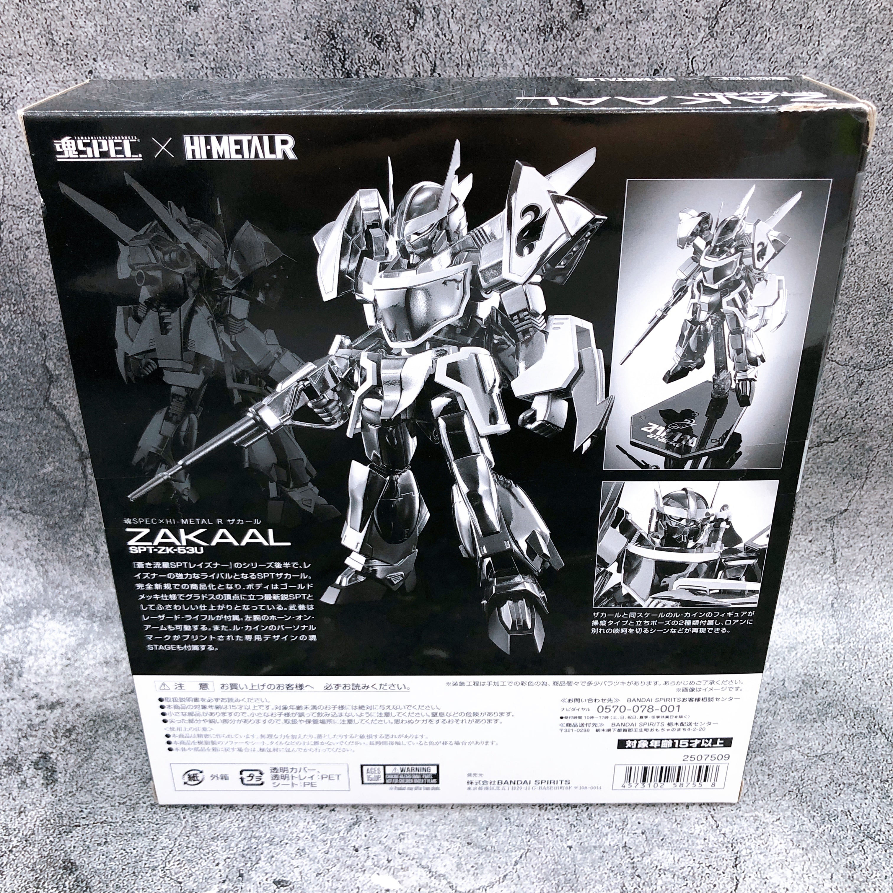 TAMASHII SPEC x HI-METAL R Zakaal SPT-ZK-53U Blue Comet SPT Layzner Figure NEW