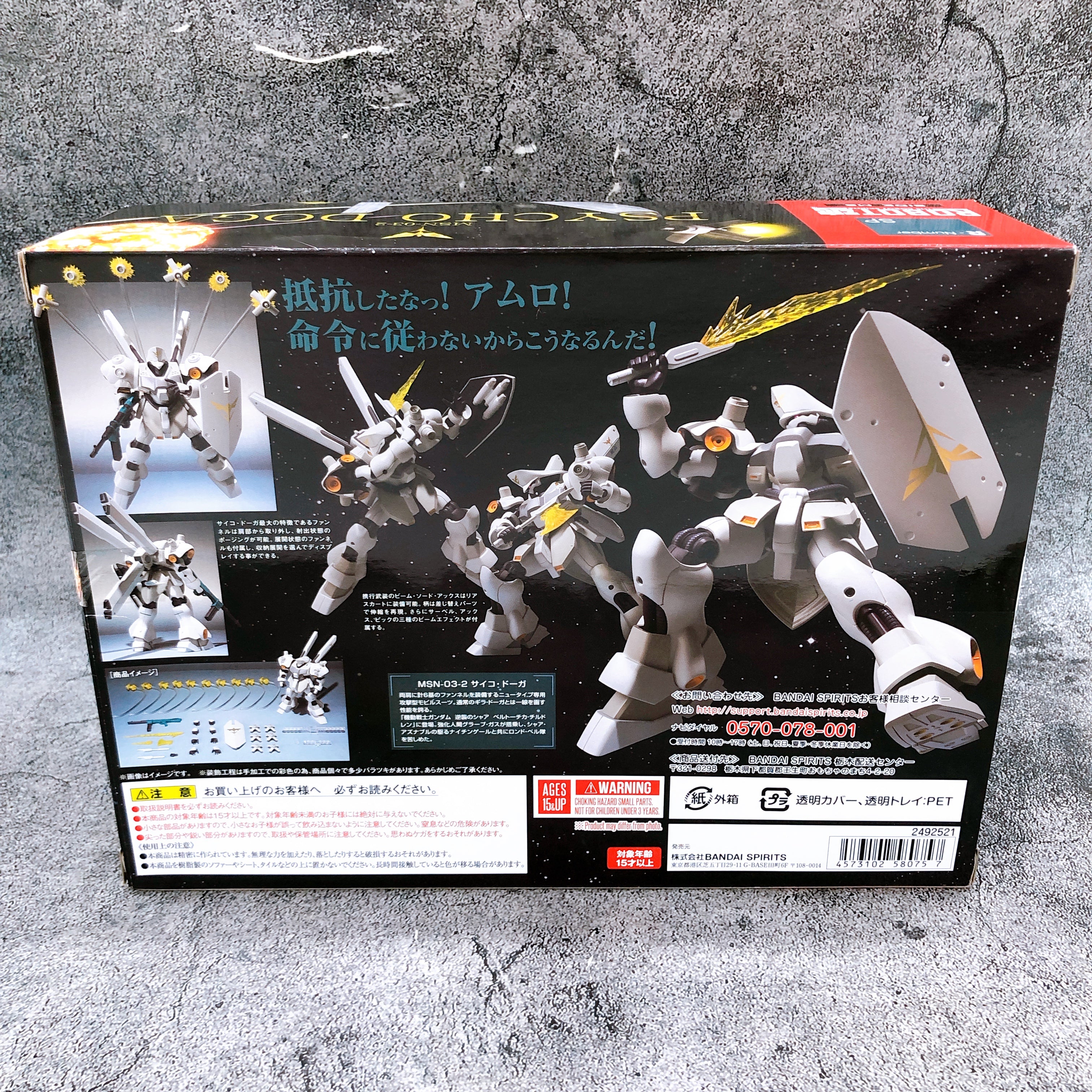 Robot Spirits SIDE MS Psycho Doga BANDAI Japan AUTHENTIC FASTSHIP Sealed NEW
