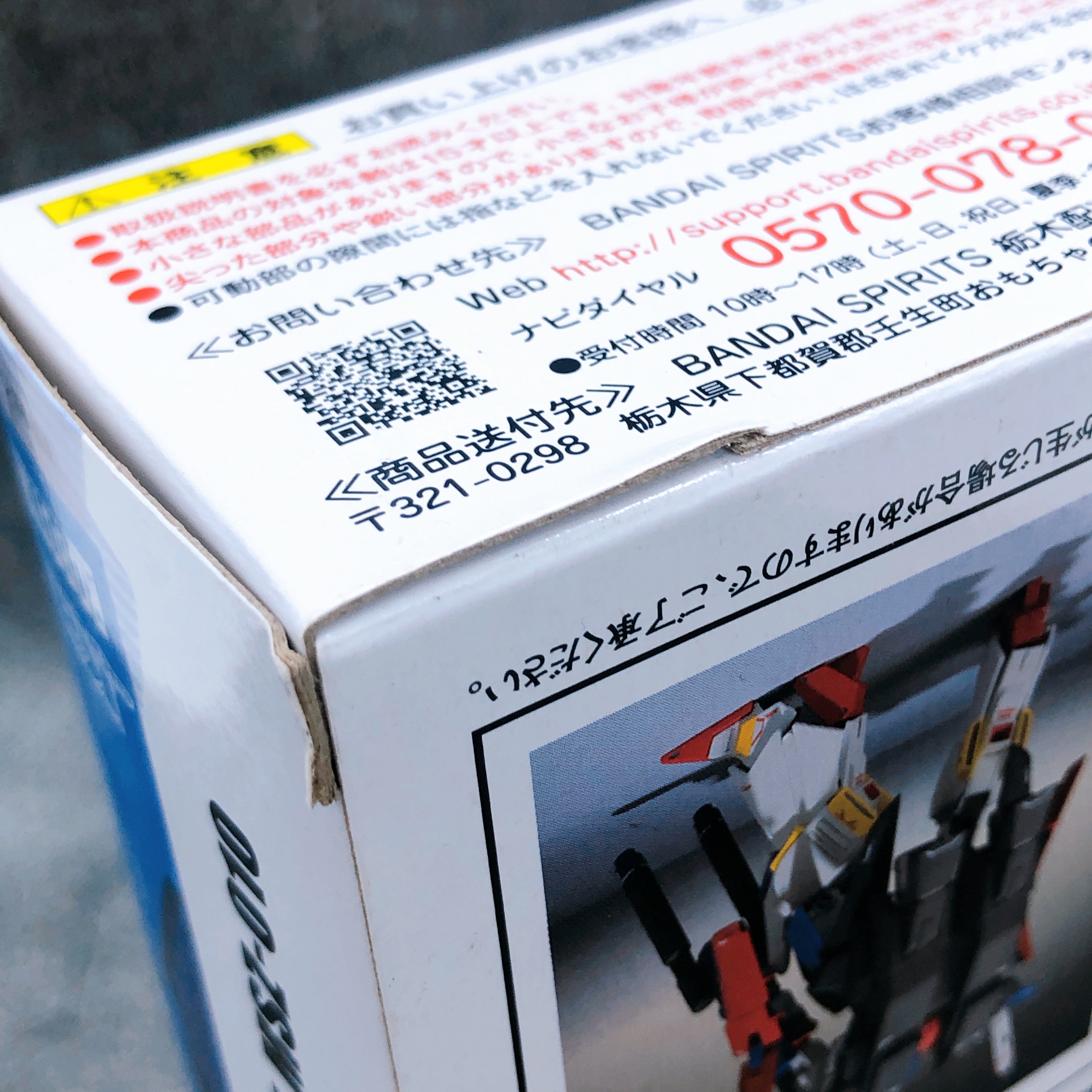 Robot Spirits Ka signature SIDE MS ZZ Gundam Action Figure BANDAI Japan Sealed