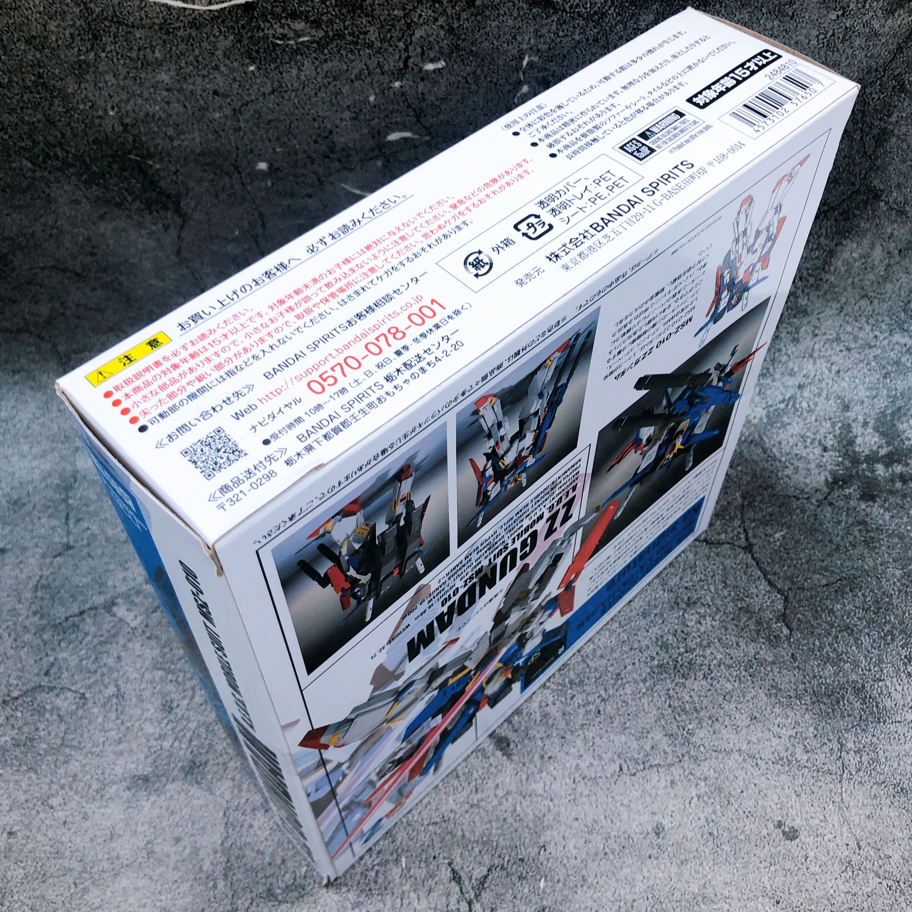 Robot Spirits Ka signature SIDE MS ZZ Gundam Action Figure BANDAI Japa