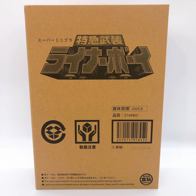 SUPER MINIPLA GoGoFive Liner Boy LINER Model Kit Premium Bandai Japan FASTSHIP