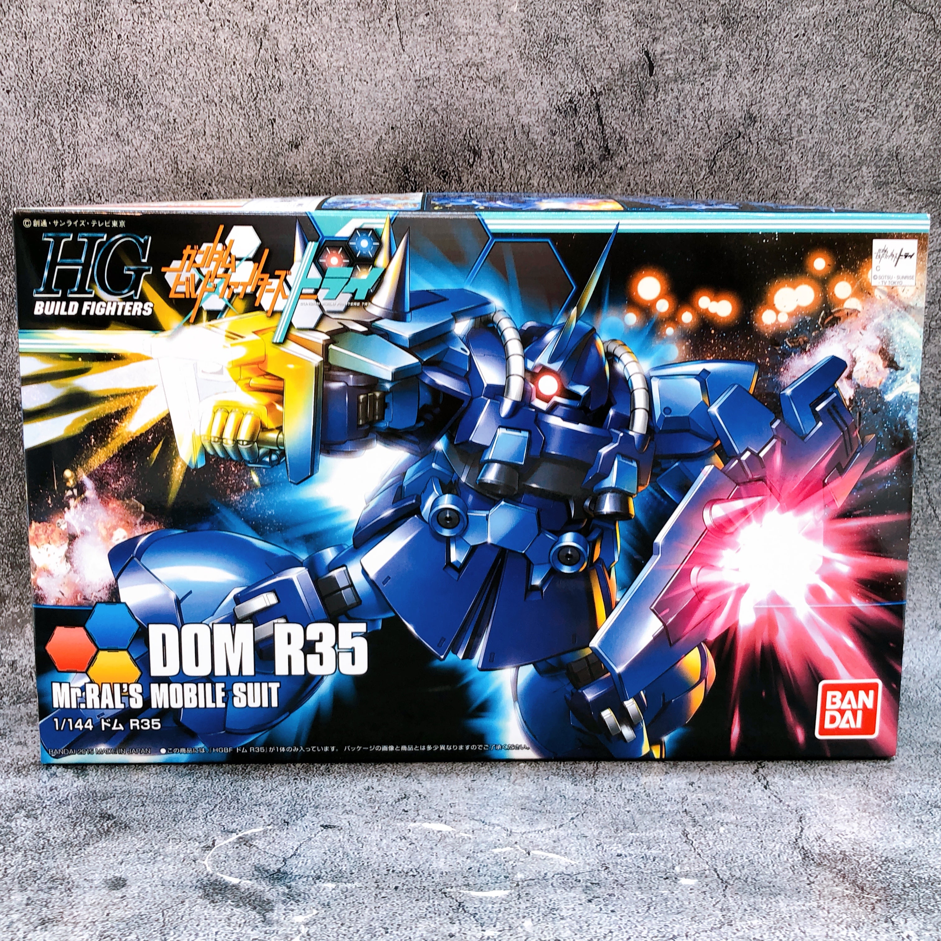 HGBF 1/144 Dom R35 Gundam Build Fighters Gunpla Model Kit 15+ Bandai FASTSHIP