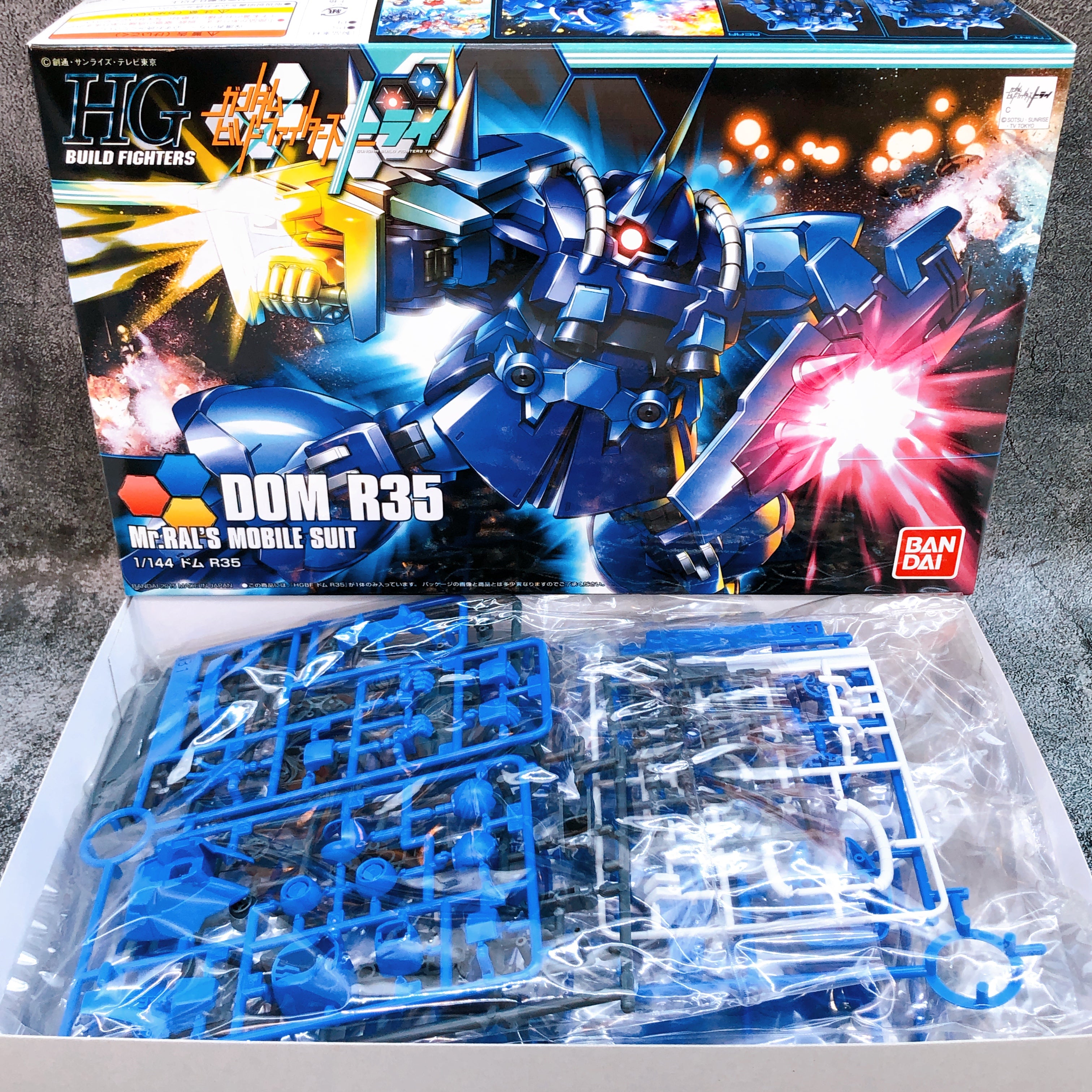 HGBF 1/144 Dom R35 Gundam Build Fighters Gunpla Model Kit 15+ Bandai FASTSHIP