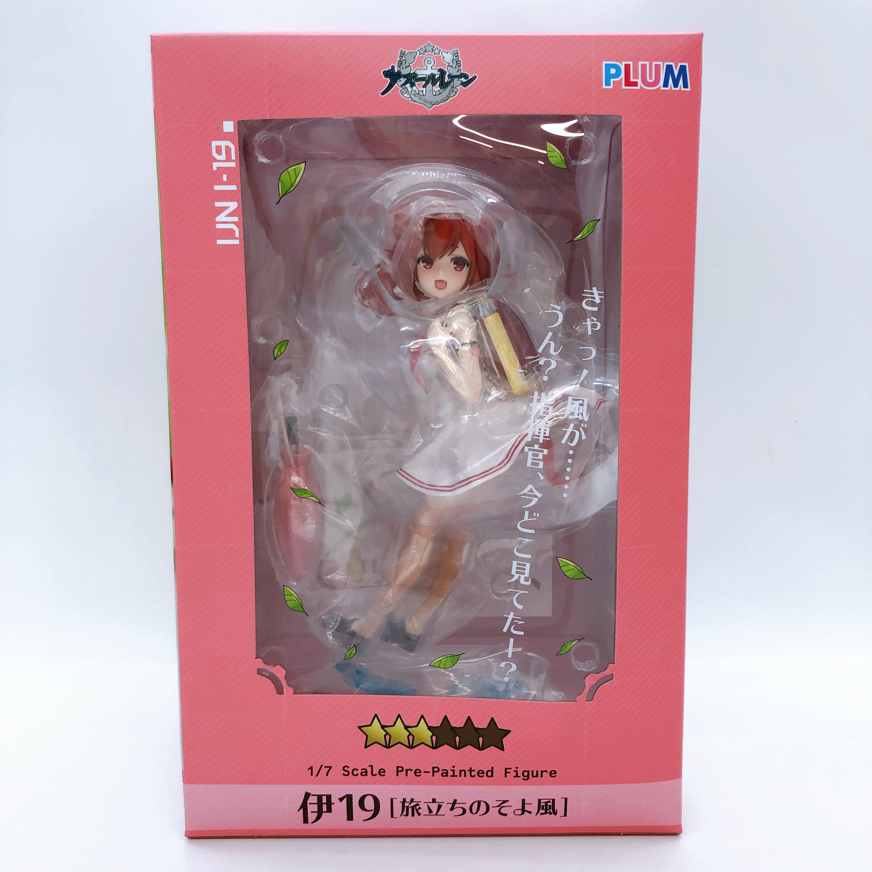 PLUM Azur Lane I-19 Departure Breeze 1/7 Scale PVC Figure NEW