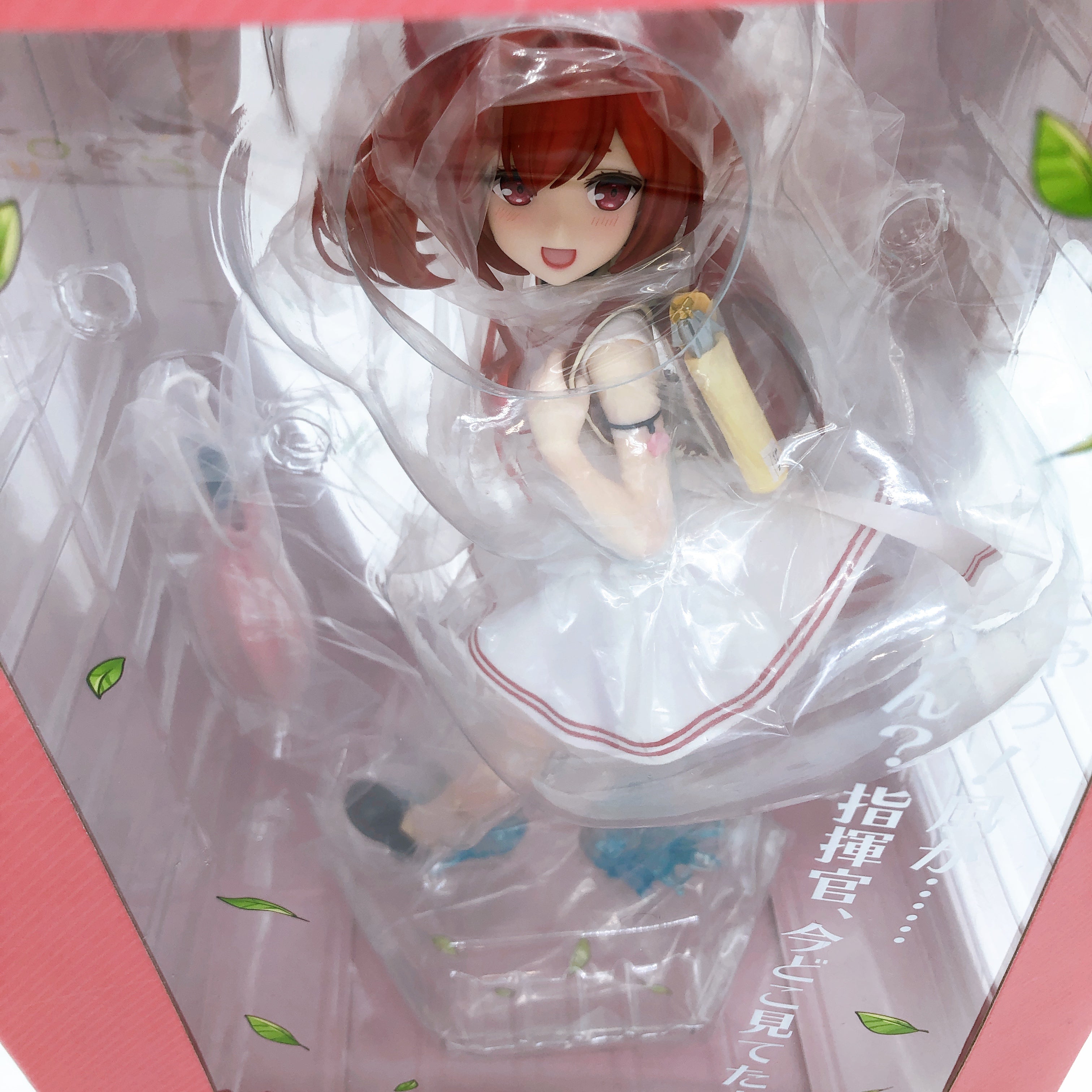 PLUM Azur Lane I-19 Departure Breeze 1/7 Scale PVC Figure NEW