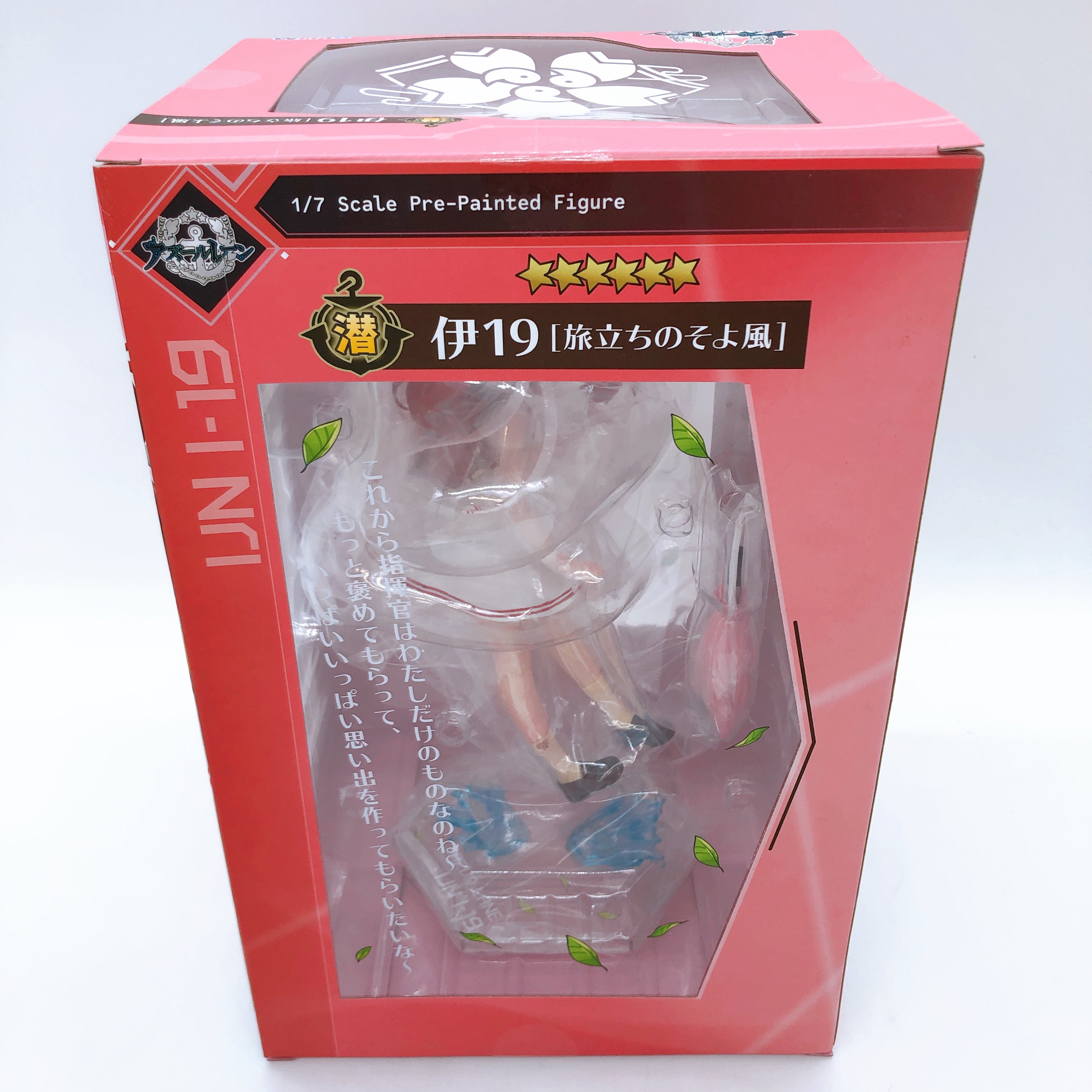 PLUM Azur Lane I-19 Departure Breeze 1/7 Scale PVC Figure NEW