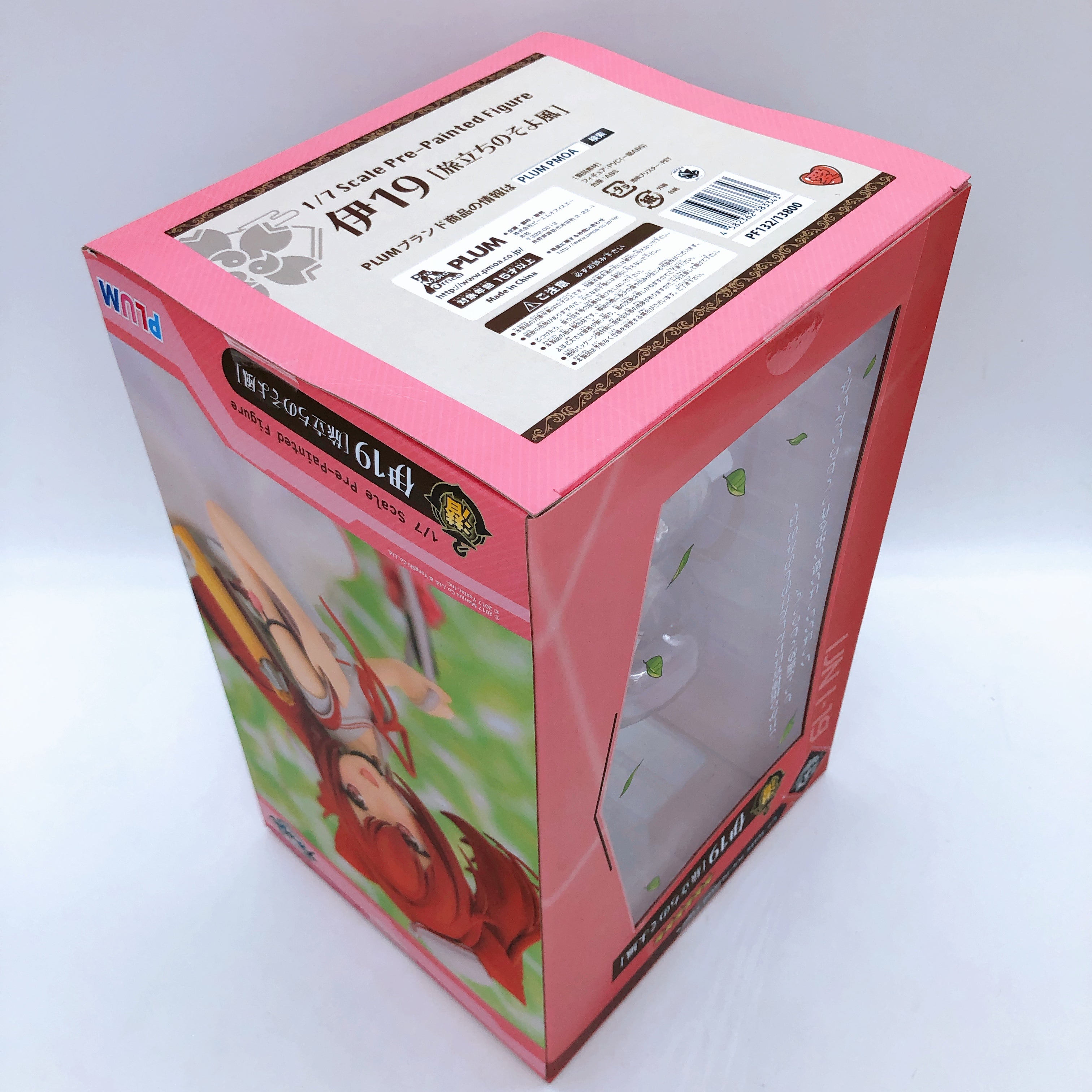 PLUM Azur Lane I-19 Departure Breeze 1/7 Scale PVC Figure NEW