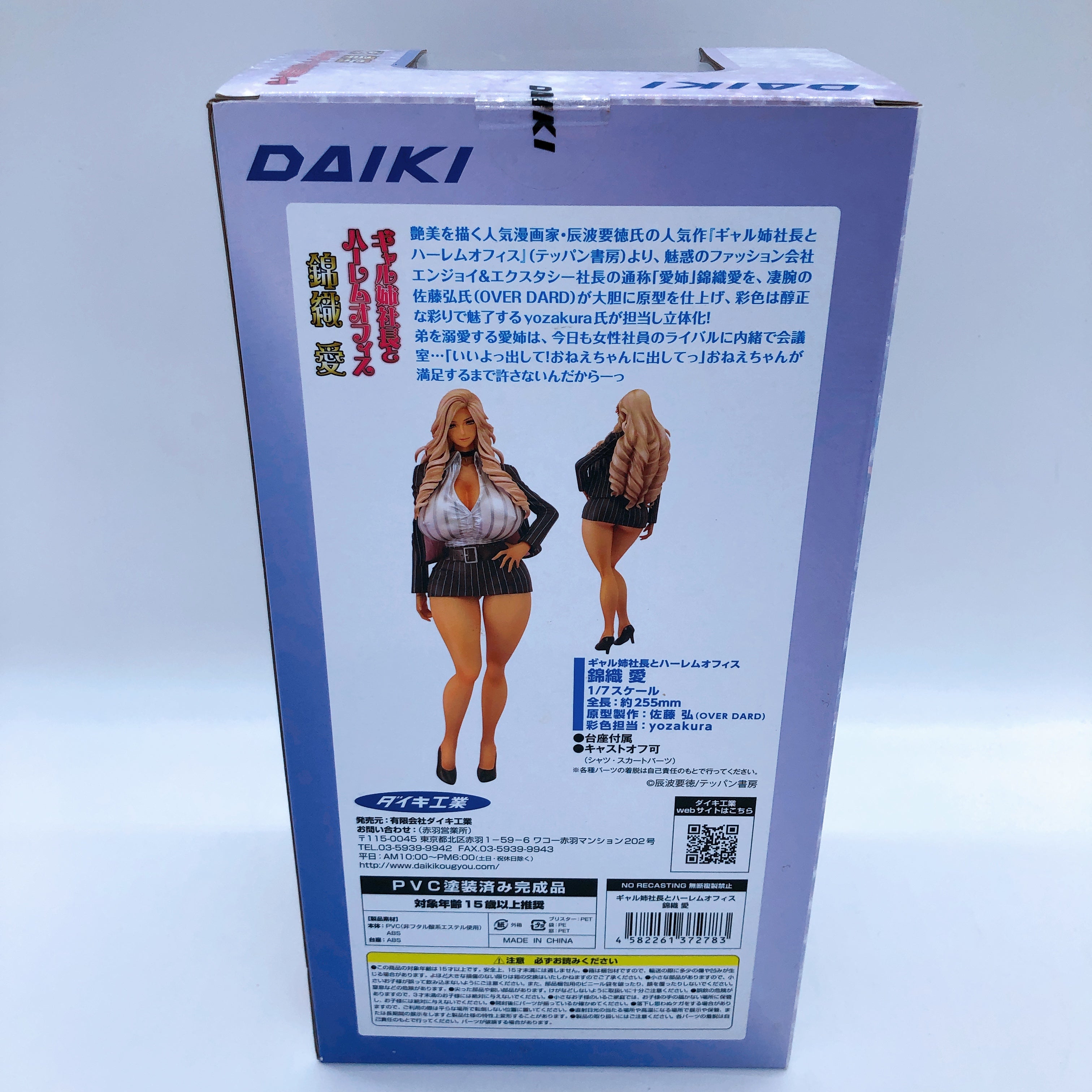 DAIKI Gal Sister President Harem Office Ai Nishikori 1/7 Scale PVC Figure NEW