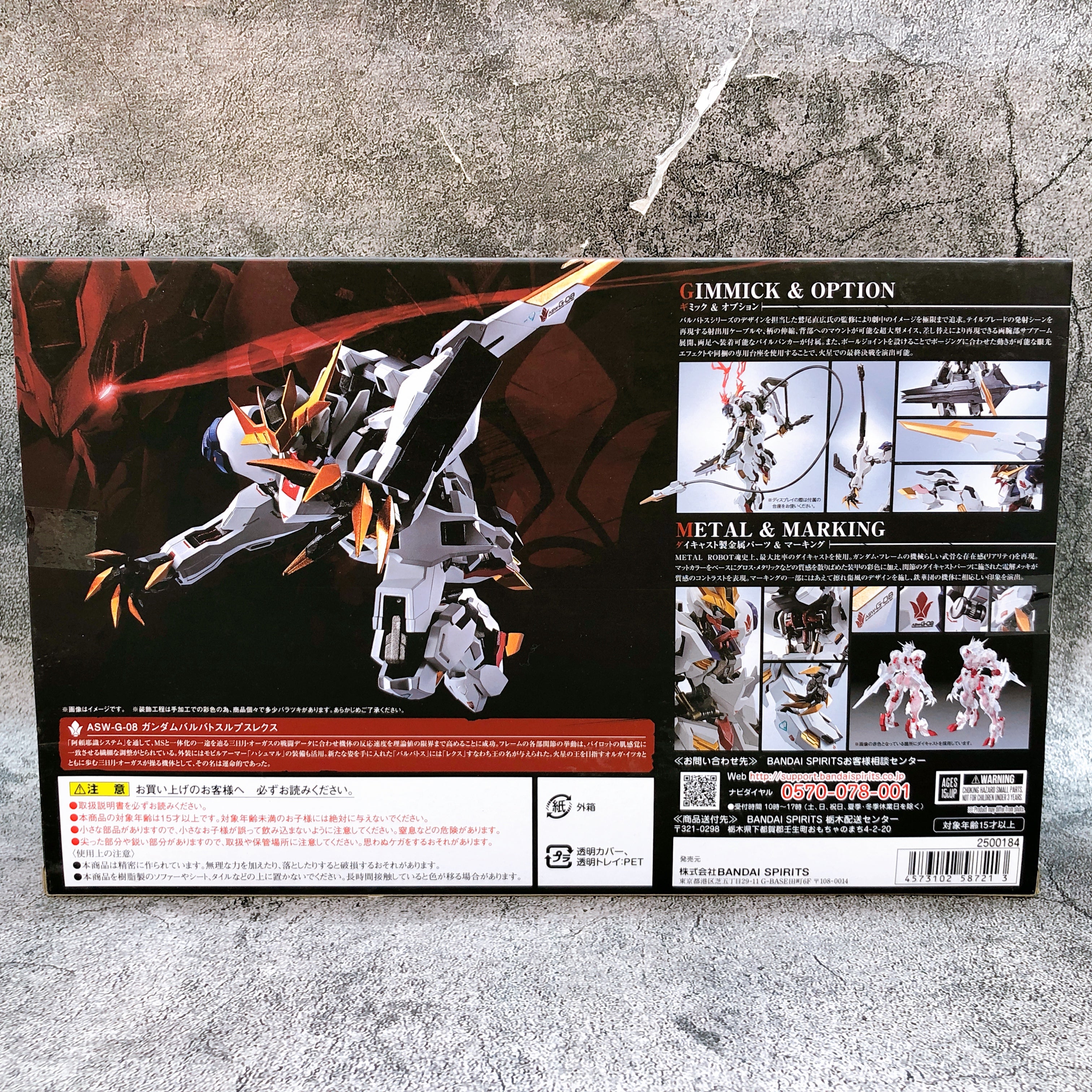 Gundam Barbatos Lupus Rex ASW-G-08 Metal Robot Spirits Action Figure Bandai JPN