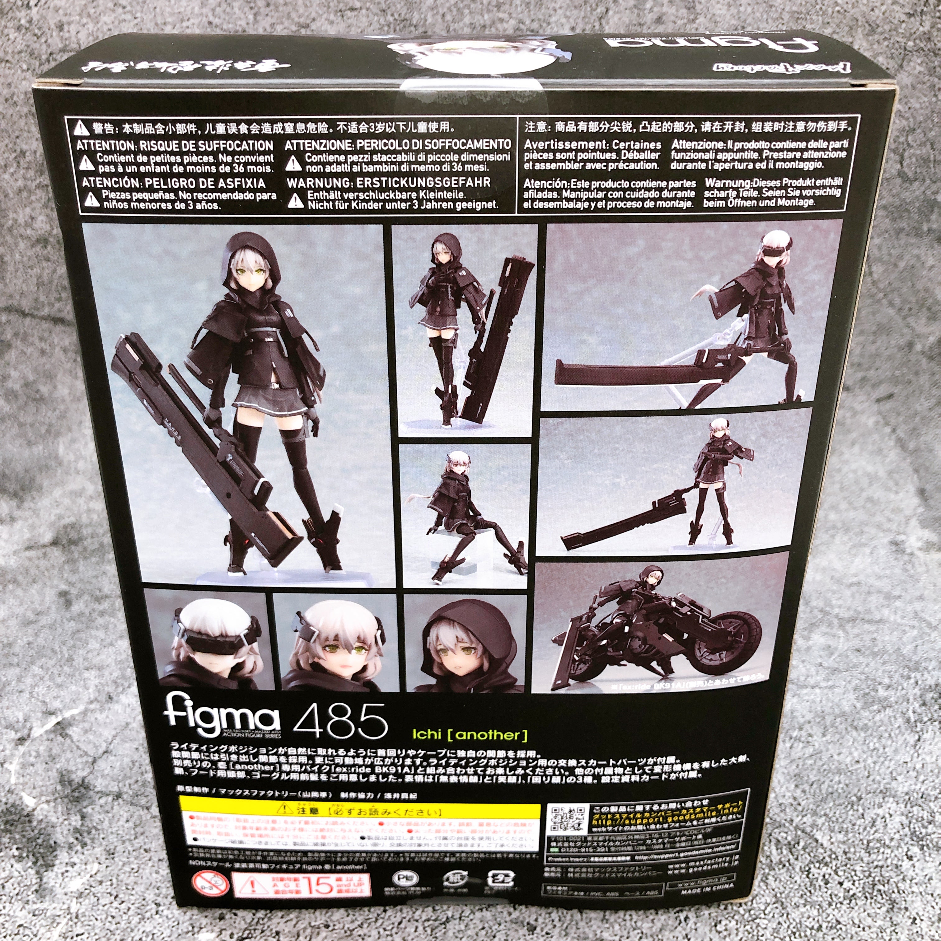 Heavily Armed High School Girls Ichi Another figma 485
