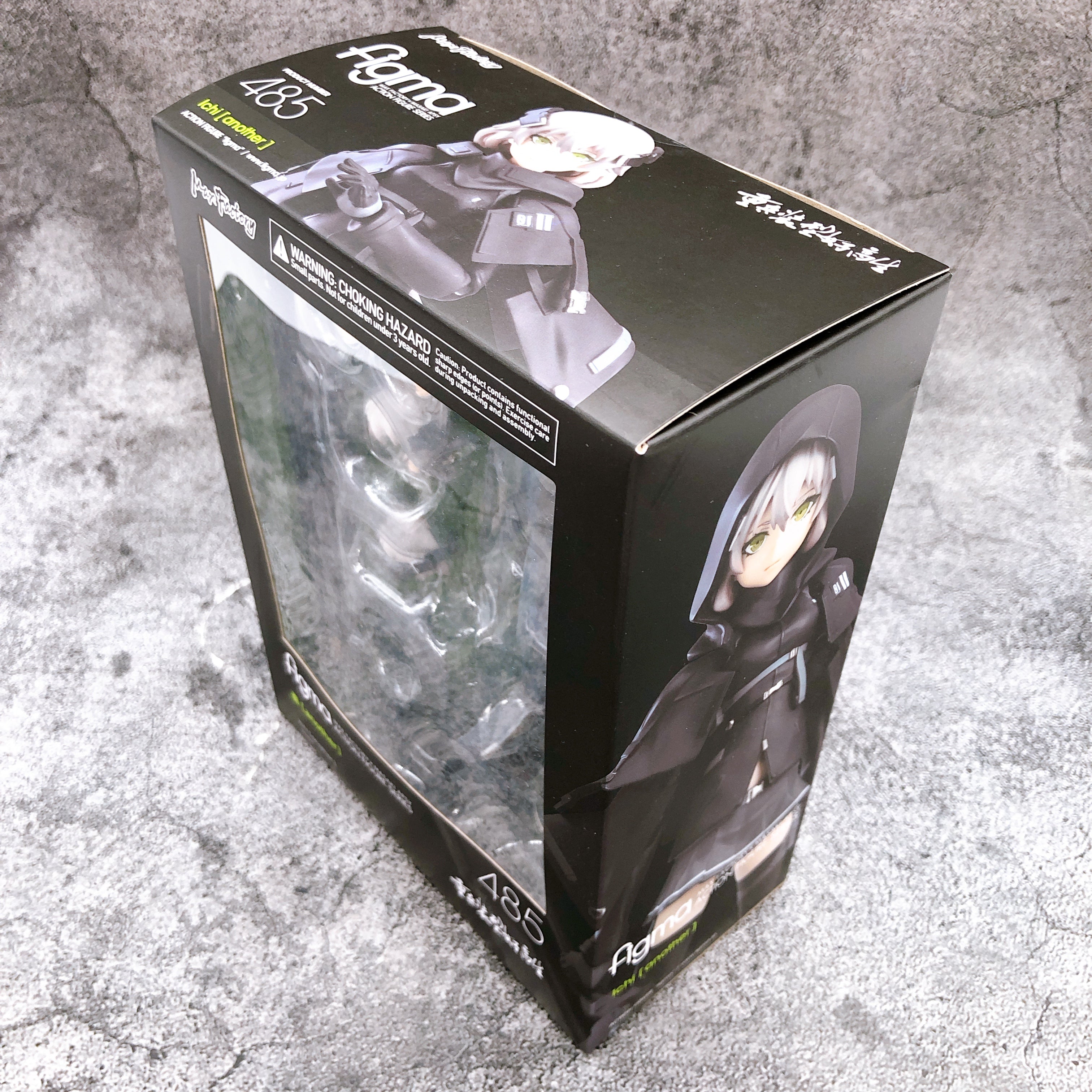 Heavily Armed High School Girls Ichi Another figma 485