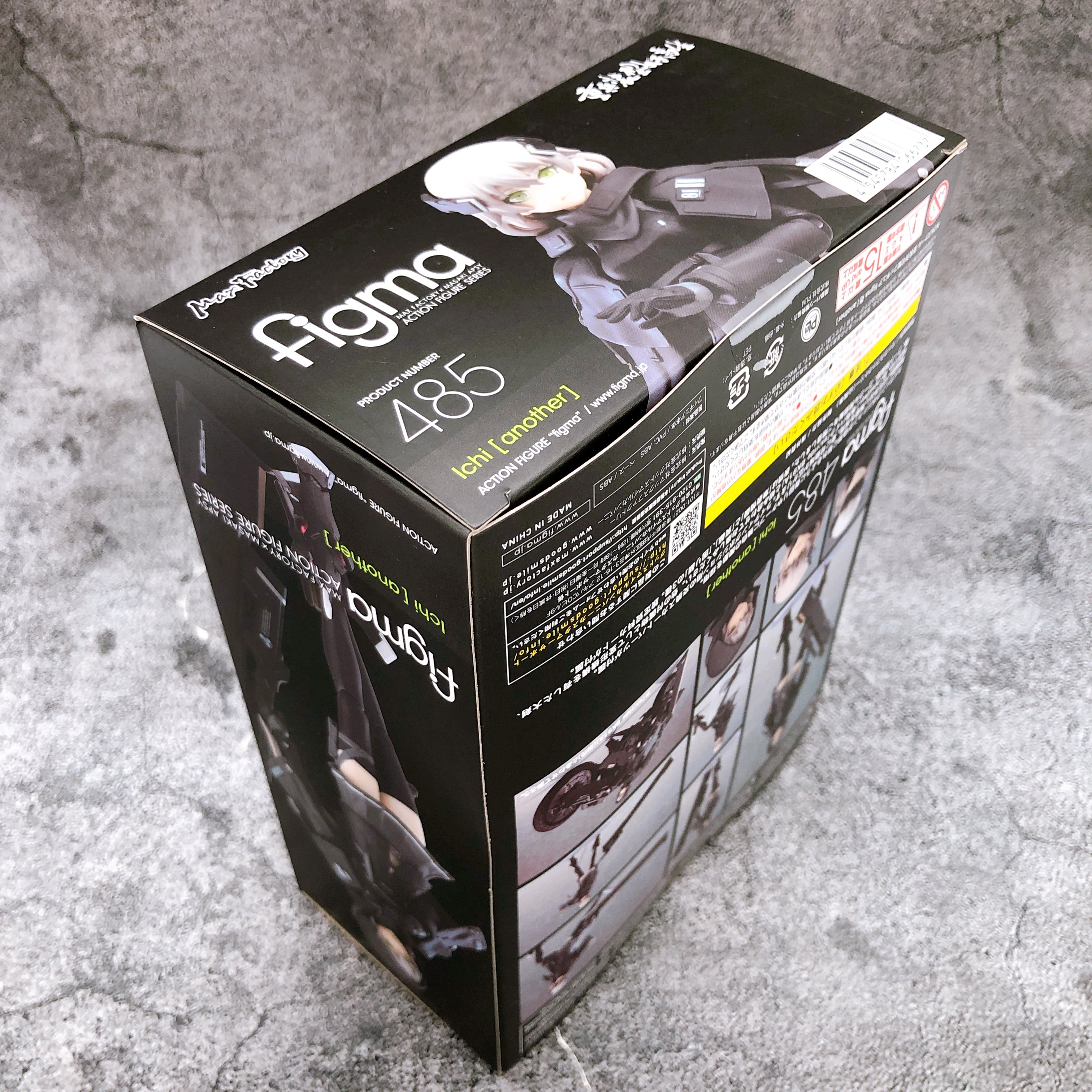Heavily Armed High School Girls Ichi Another figma 485