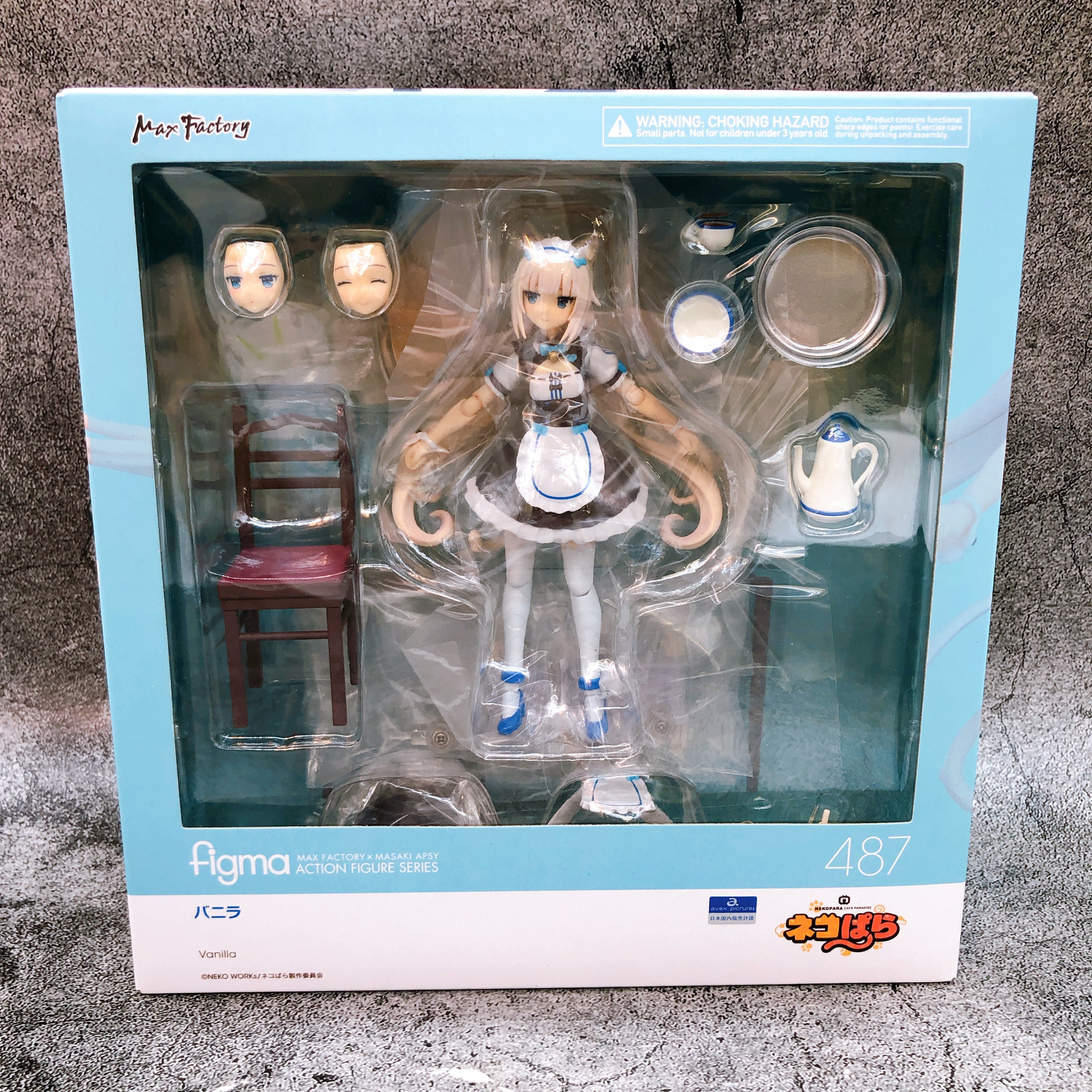 Nekopara Vanilla figma 487 Action Figure 15+ Max Factory Japan AUTHENTIC Sealed