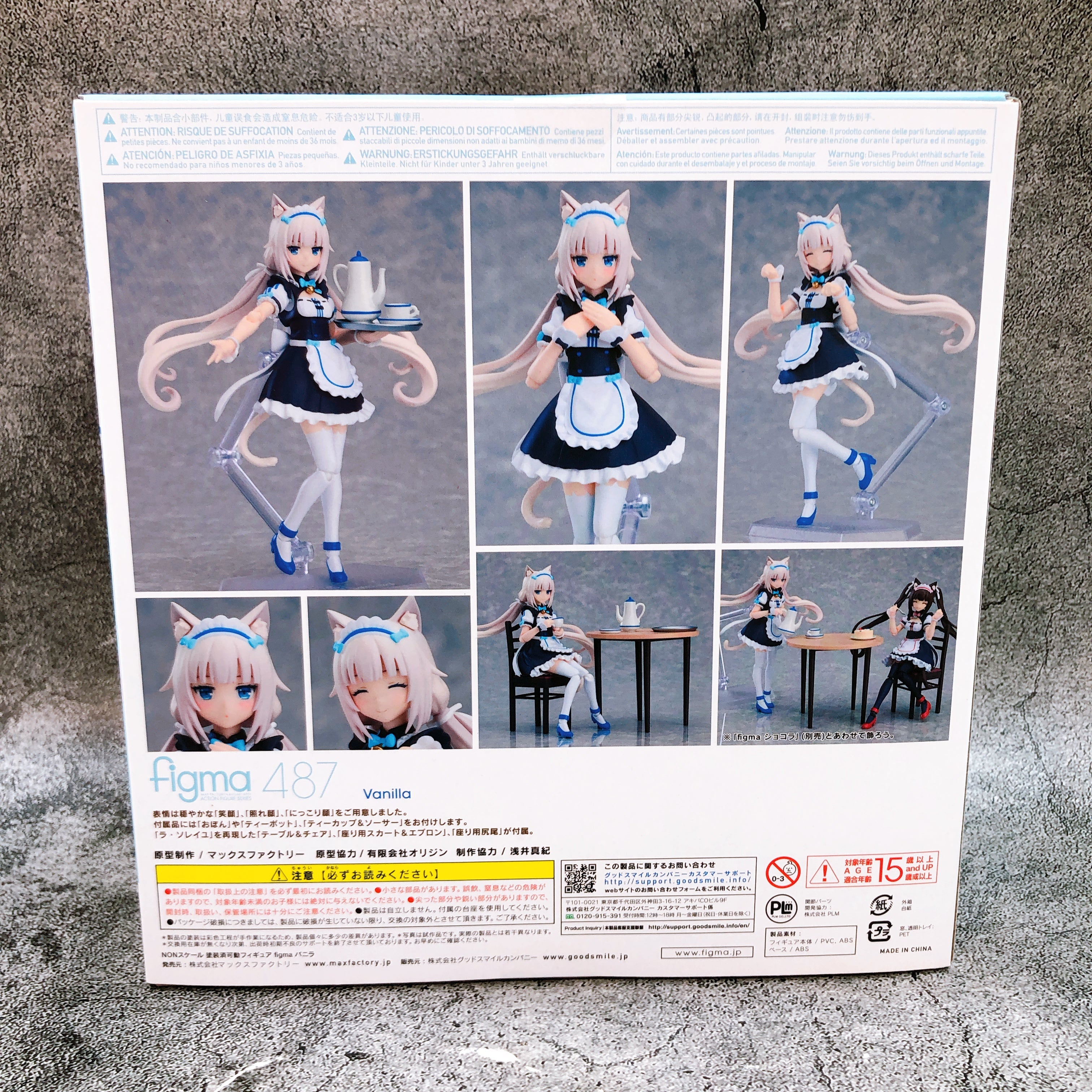 Nekopara Vanilla figma 487 Action Figure 15+ Max Factory Japan AUTHENTIC Sealed