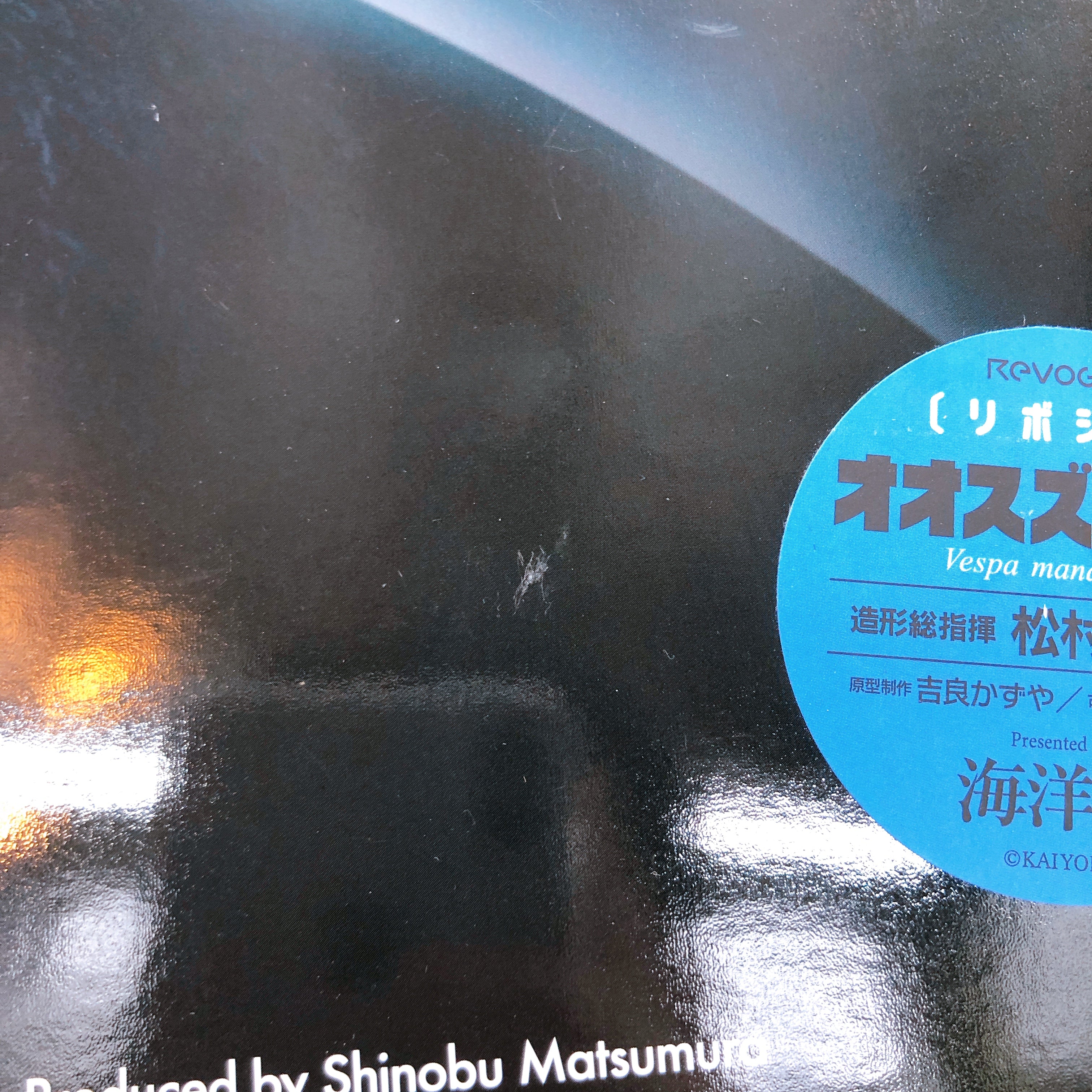 REVO GEO Asian Giant Hornet Vespa Mandarinia Action Figure Kaiyodo AUTHENTIC