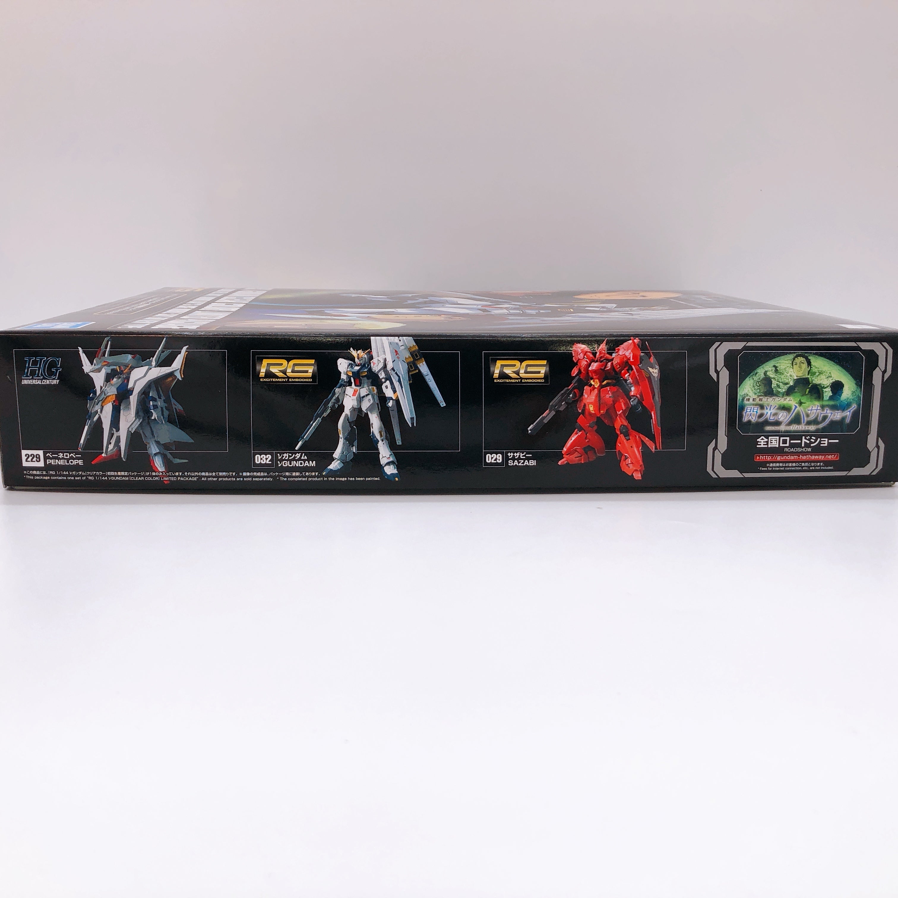 RG 1/144 RX-93 Nu Gundam Clear Color Limited Package Model Kit Bandai