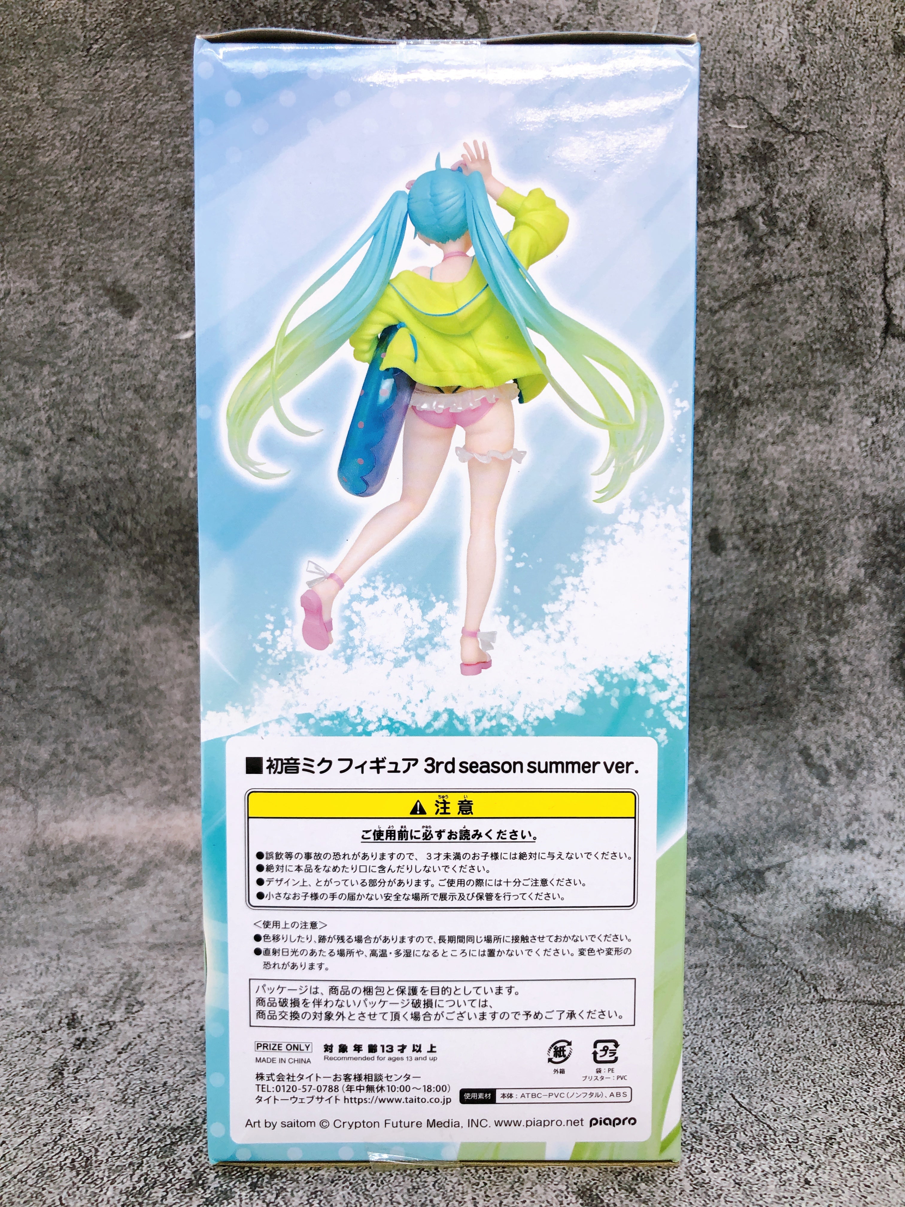 Hatsune Miku Figure 3rd season summer ver. Figure Taito Japan FASTSHIP