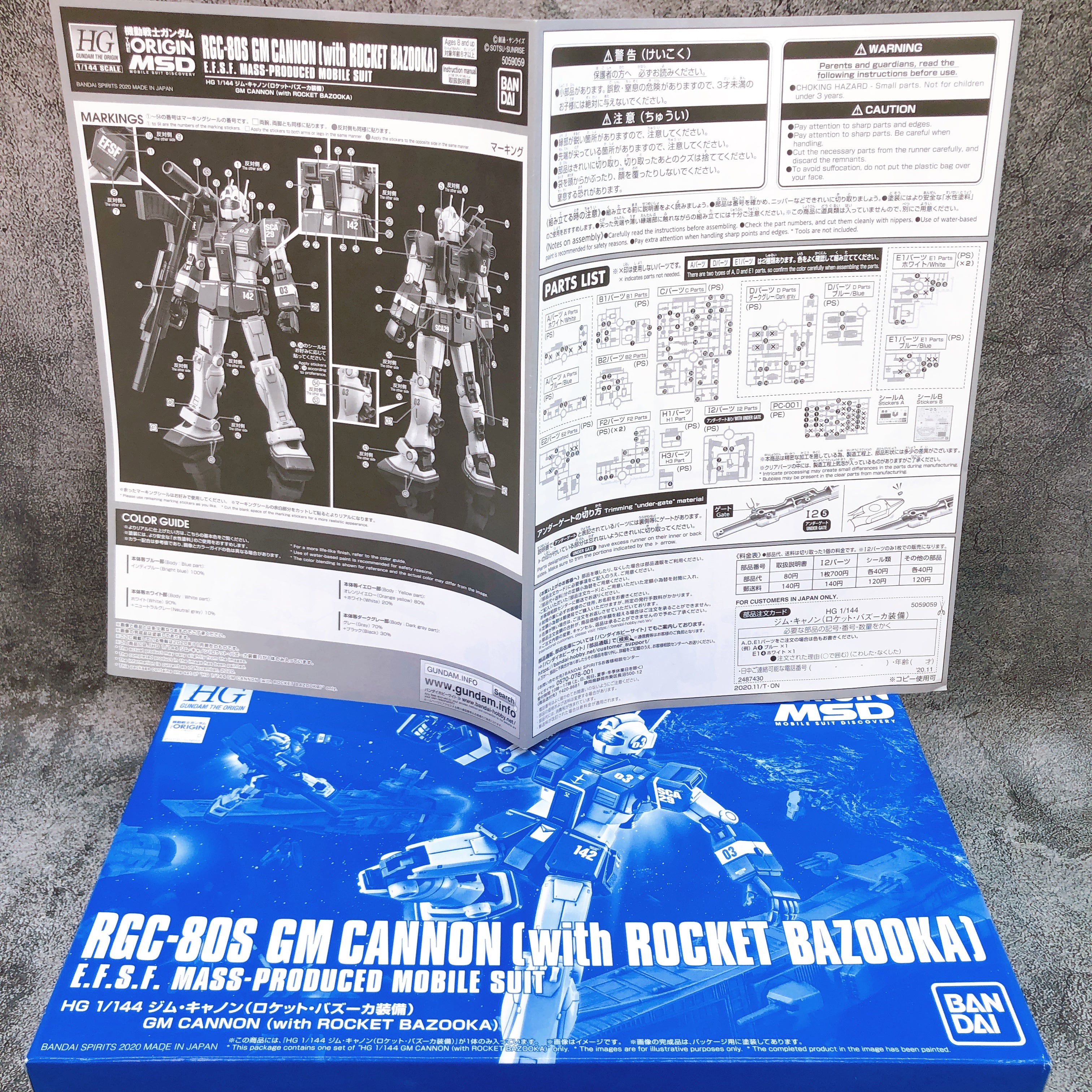 HG 1/144 GM CANNON with Rocket Bazooka RGC-80S Model Kit Premium Bandai FASTSHIP