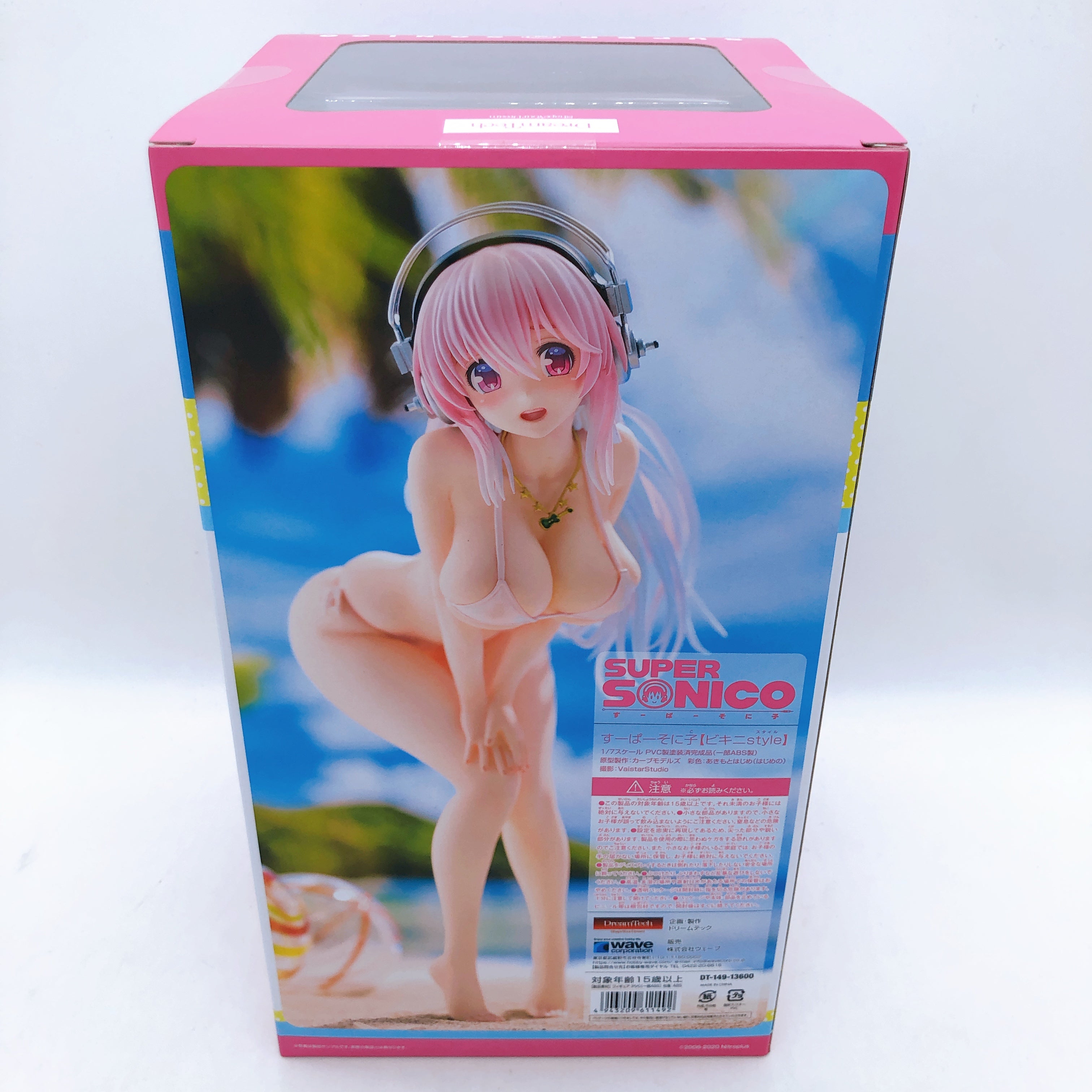 Super Sonico Bikini Style 1/7 Scale Figure Wave Japan AUTHENTIC Sealed FASTSHIP