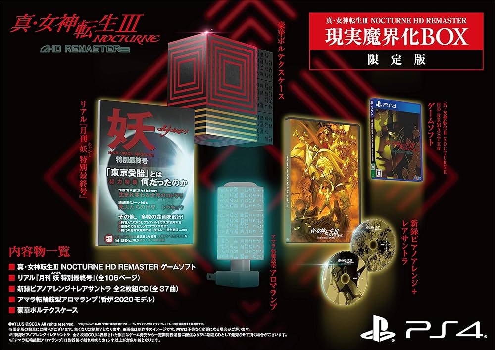 PS4 Shin Megami Tensei III Nocturne HD Remaster Limited Box Japan Game Sealed
