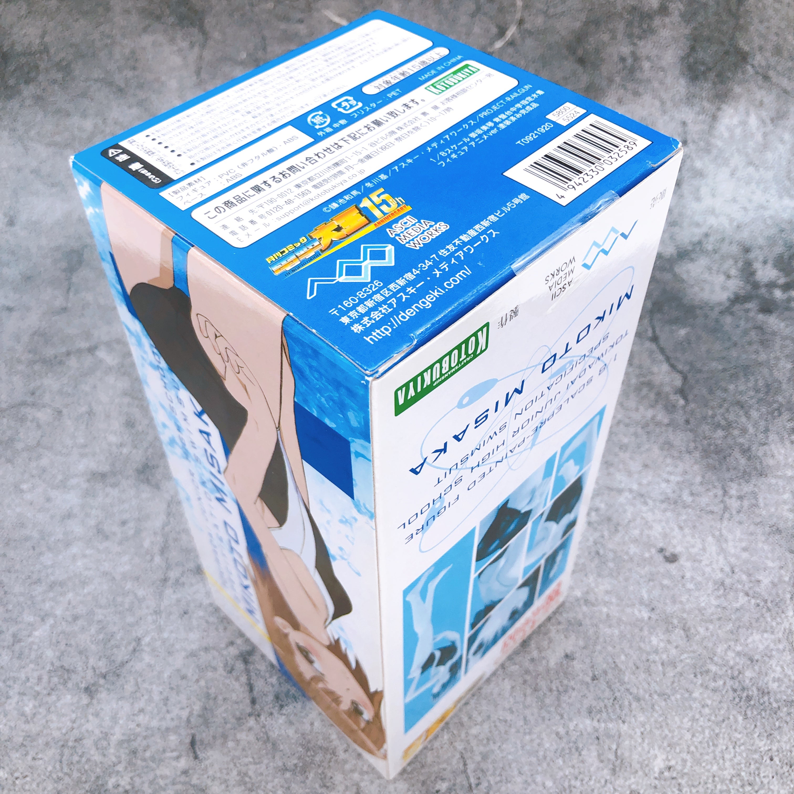 A Certain Scientific Railgun Mikoto Misaka Tokiwadai Swimsuit Anime 1/8 Figure