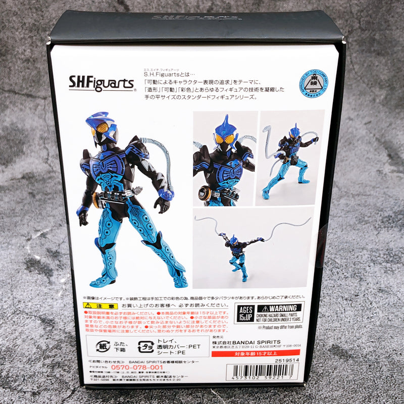 S.H.Figuarts Shinkocchou Seihou Kamen Rider OOO Shauta Combo Action Figure NEW