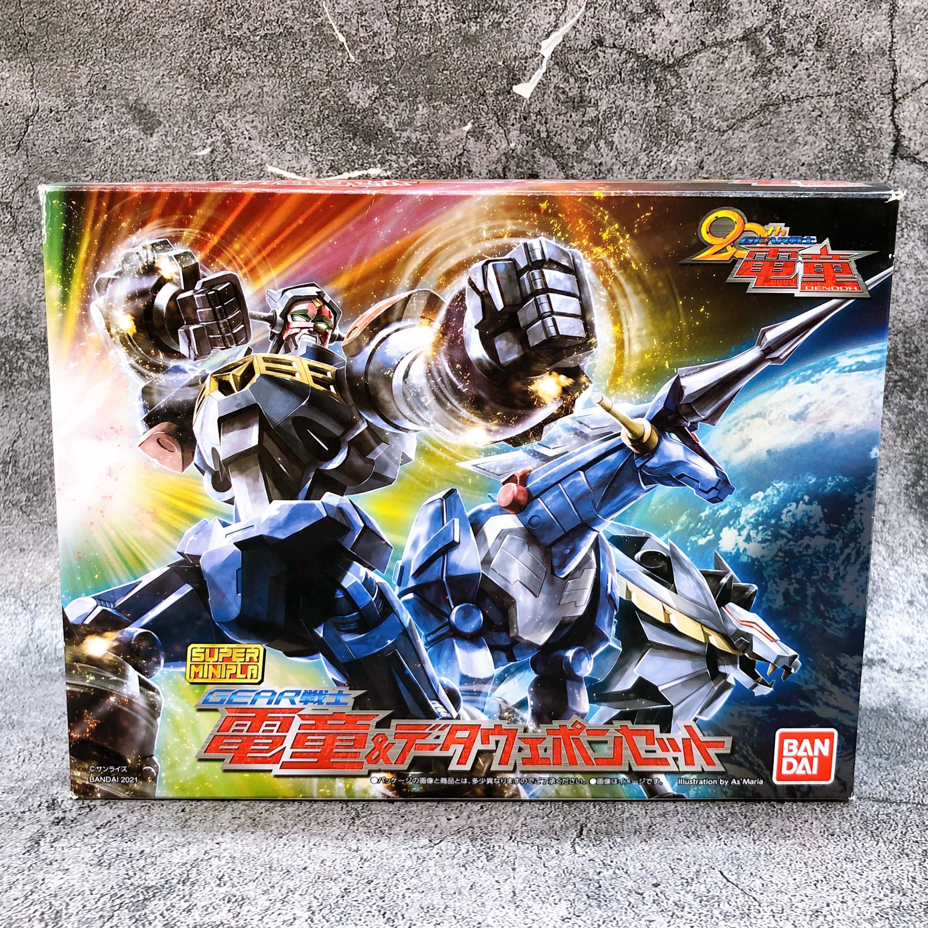Super Minipla Dendoh & Data Weapon Set Gear Fighter Dendoh Model Kit Bandai NEW
