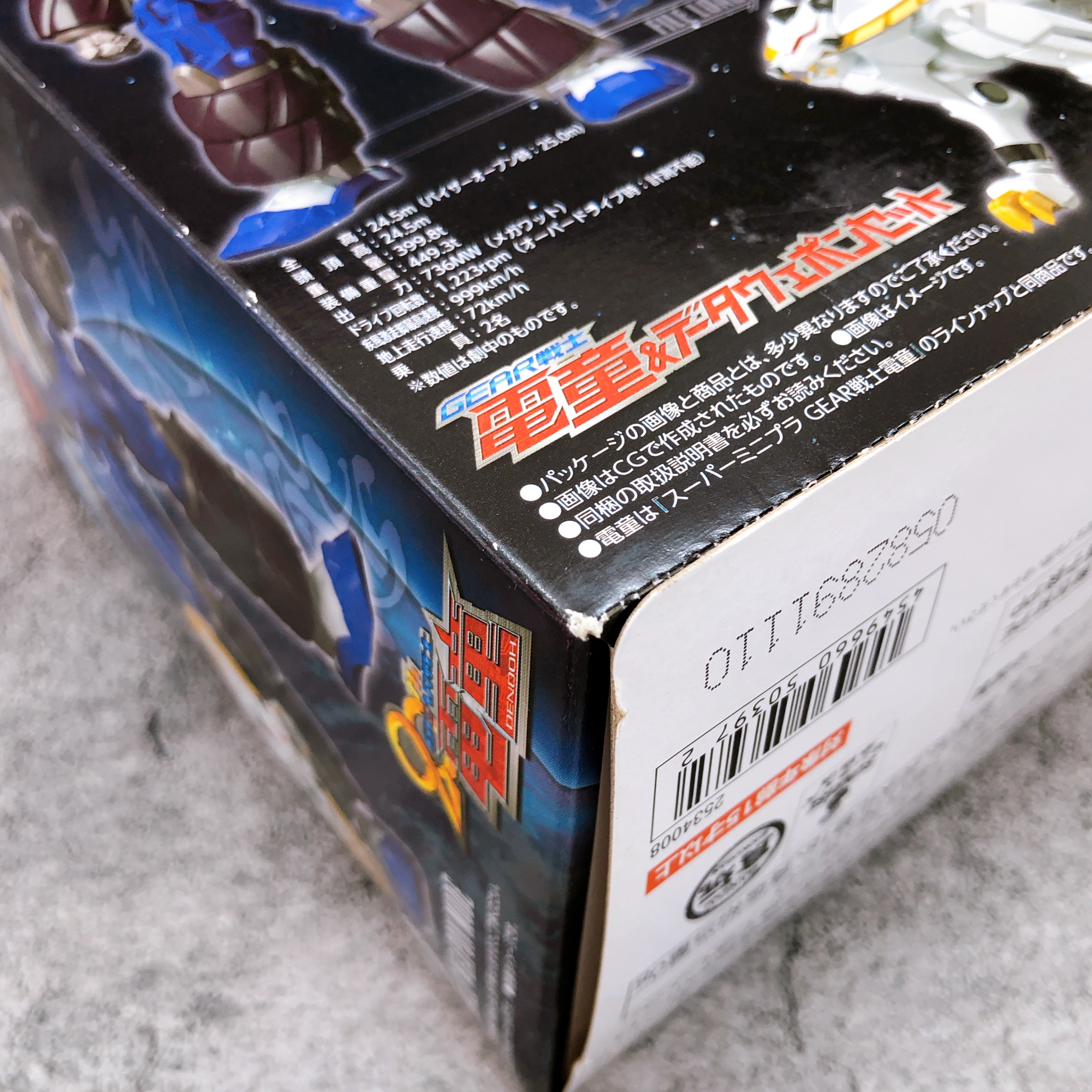 Super Minipla Dendoh & Data Weapon Set Gear Fighter Dendoh Model Kit Bandai NEW