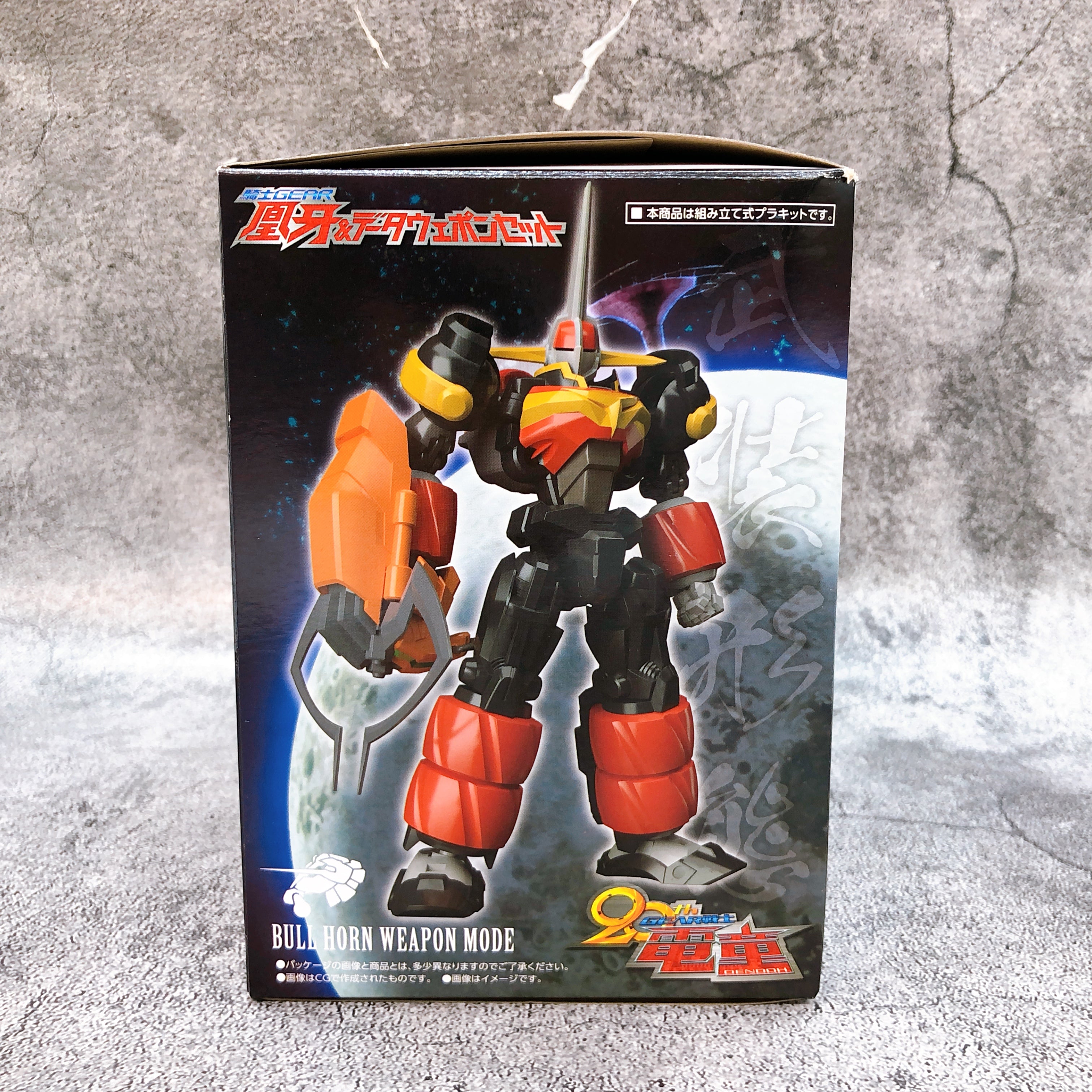 Super Minipla OGER & Data Weapon Set Gear Fighter Dendoh Model Kit Bandai NEW