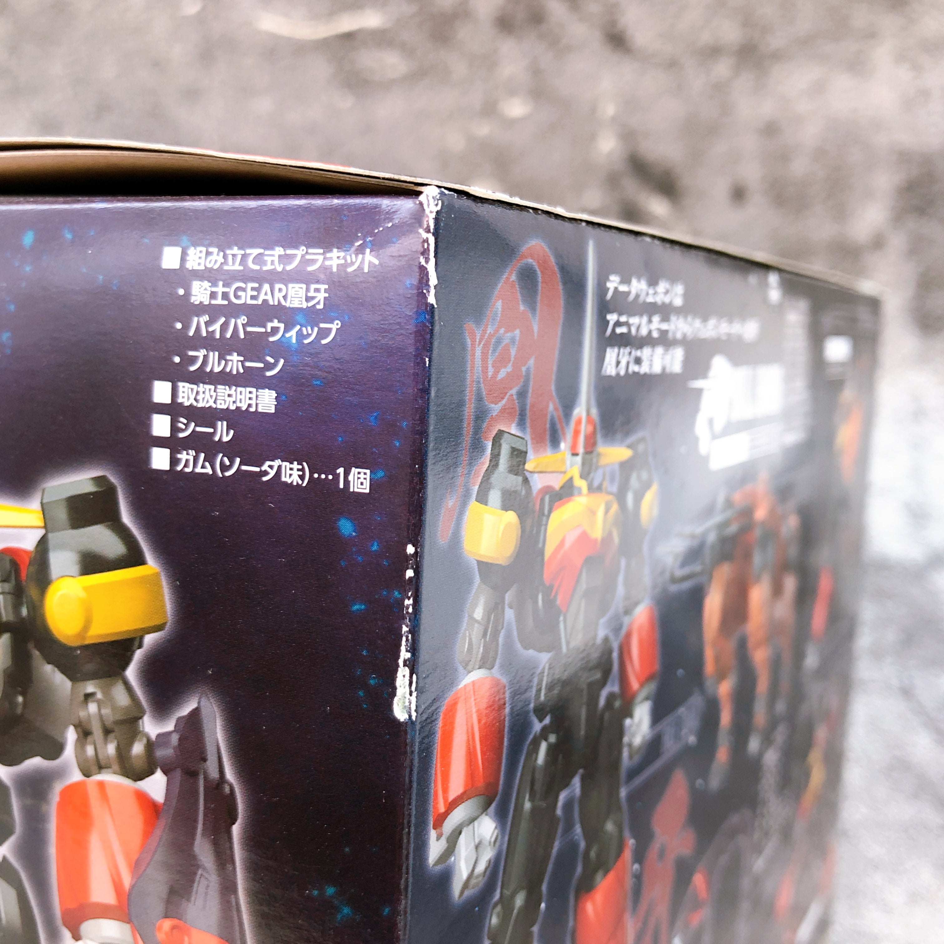 Super Minipla OGER & Data Weapon Set Gear Fighter Dendoh Model Kit Bandai NEW
